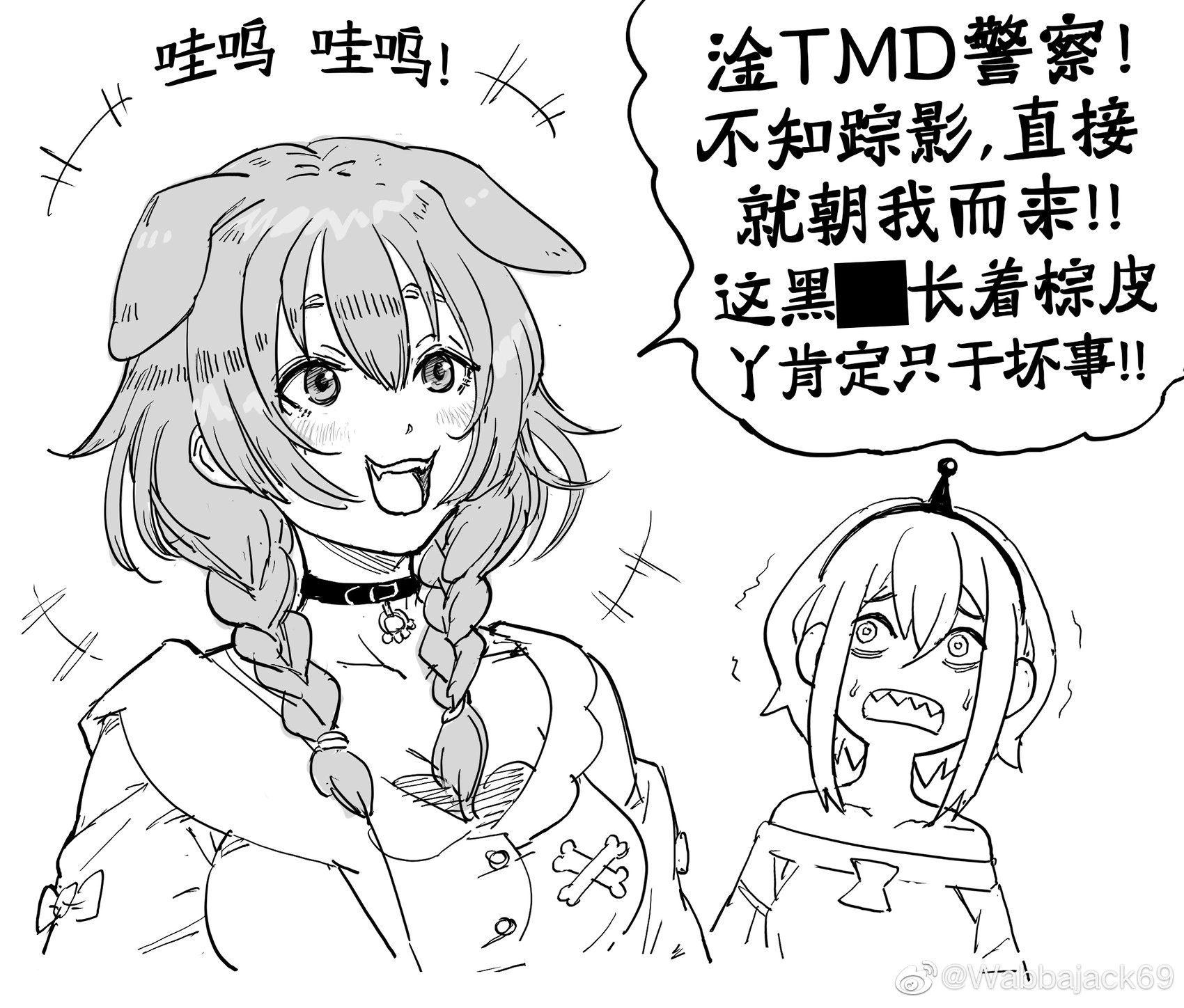 天野Pikamee被其他Vtuber爆N-Word粗口吓到