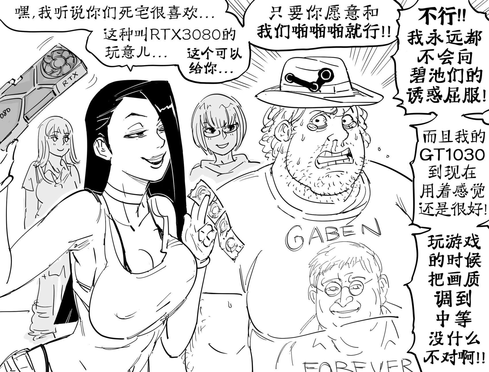 显卡短缺的背后真相