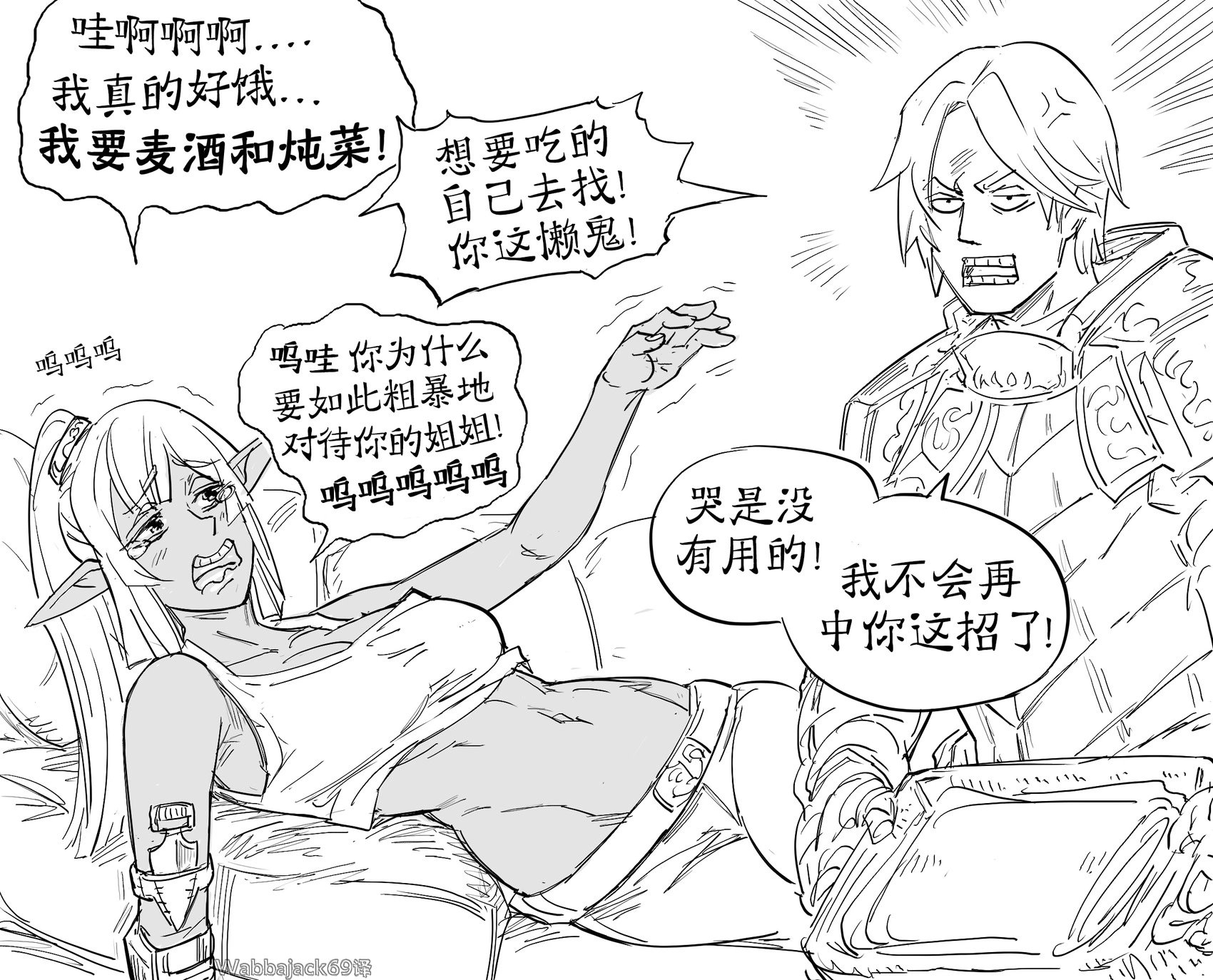 卓尔继姐