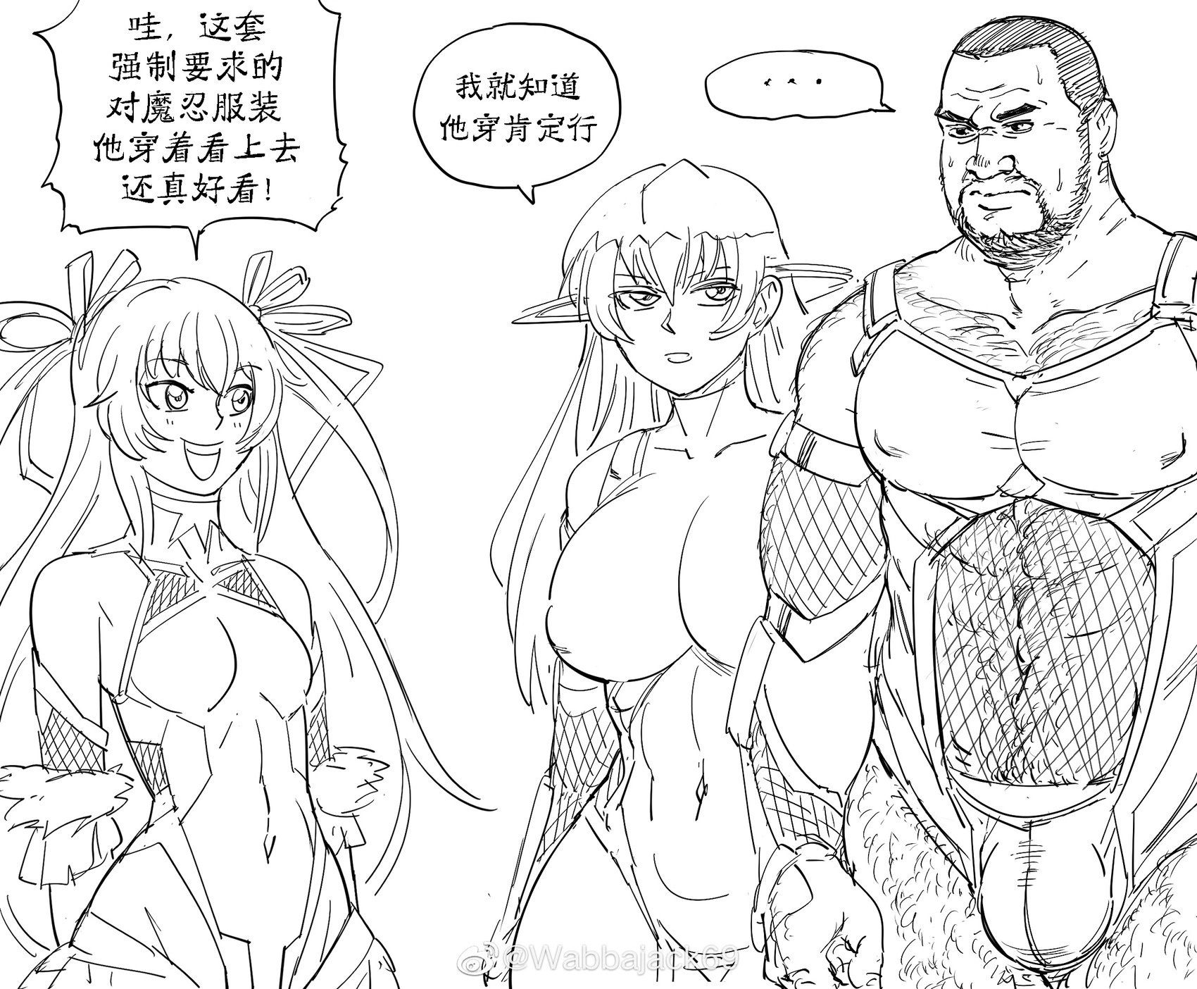 为提升雇员多样性被招进对魔忍的壮汉试穿战斗服