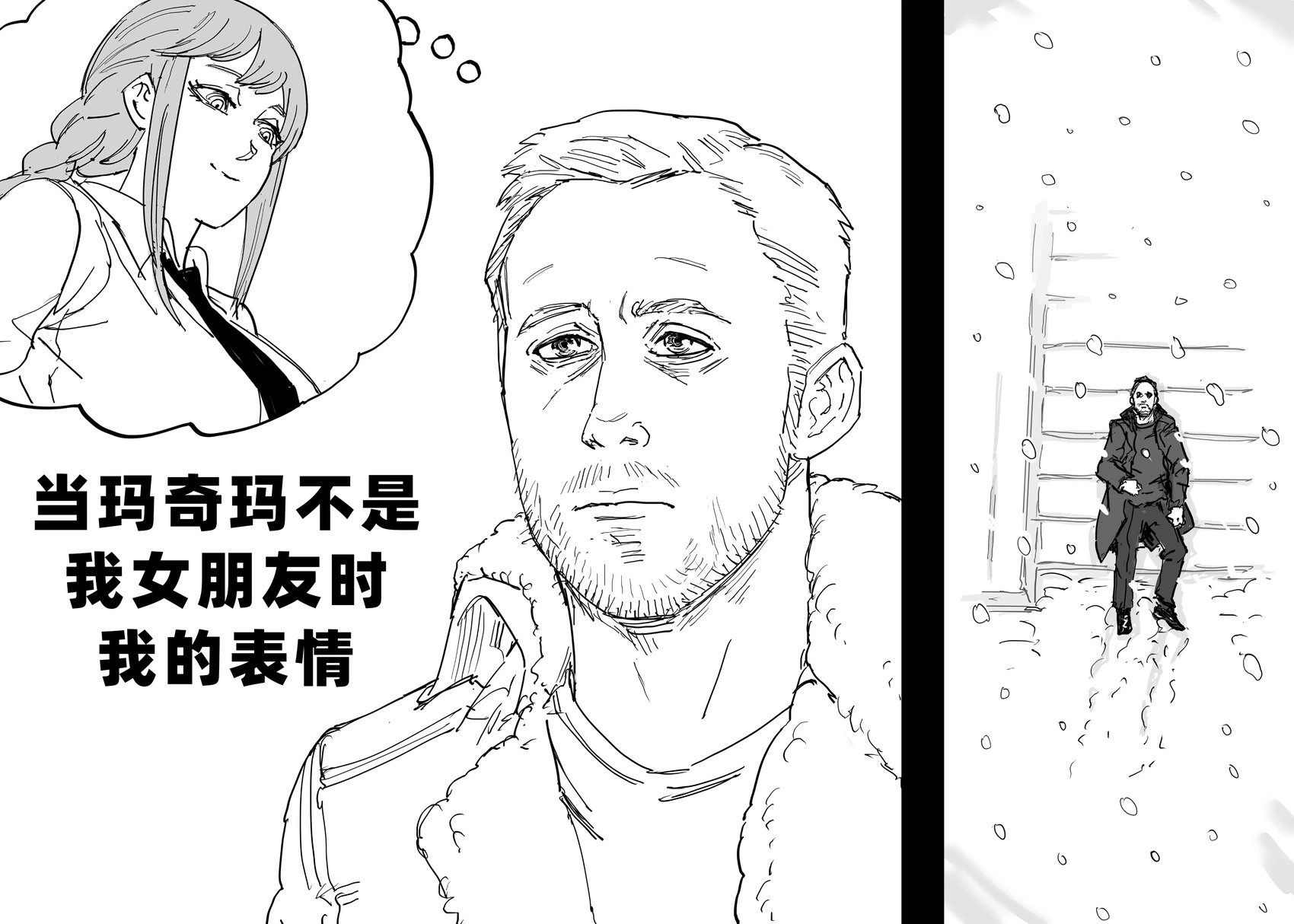 《电锯人》玛奇玛和《银翼杀手2049》K警官的踩踏play