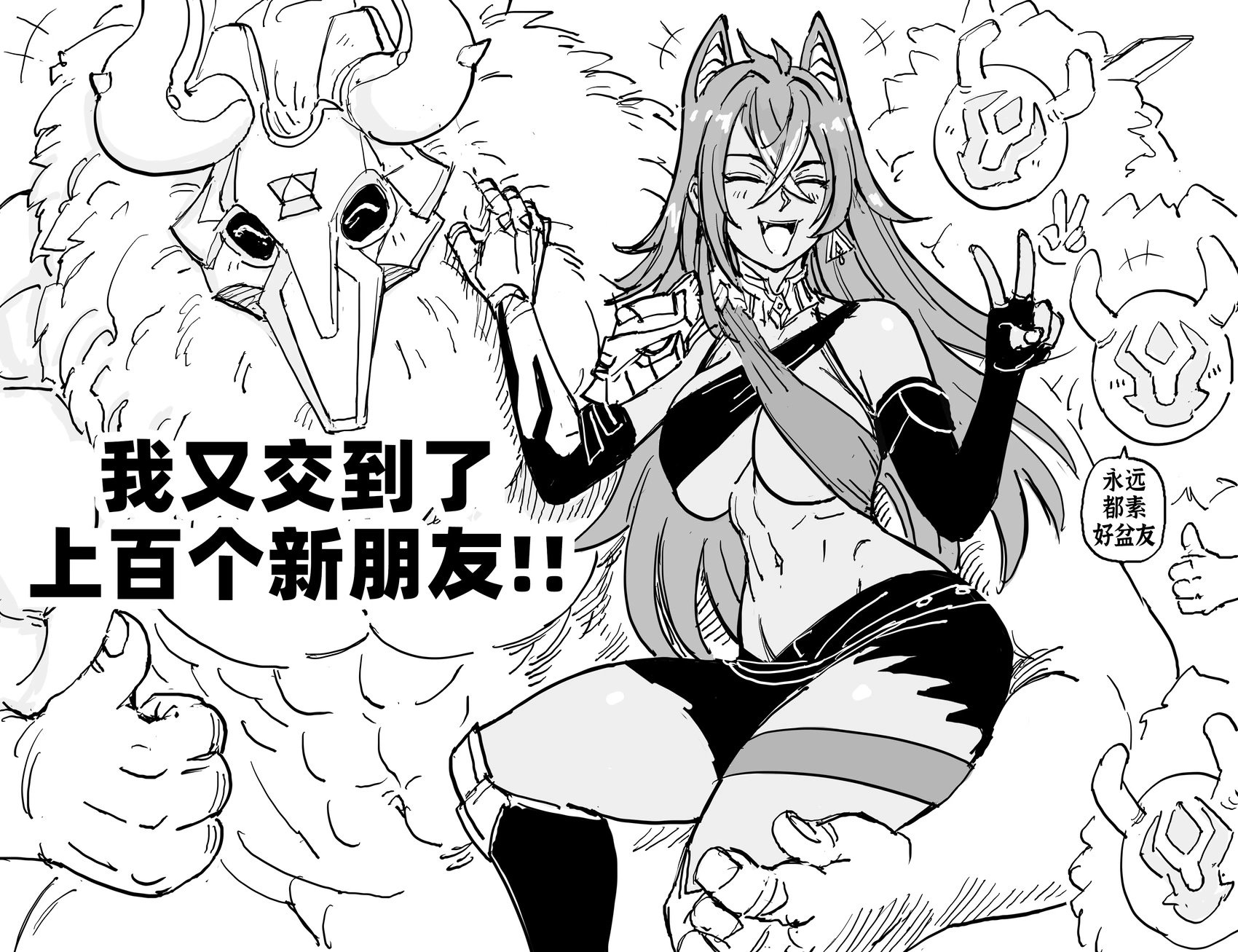 《原神》迪希雅