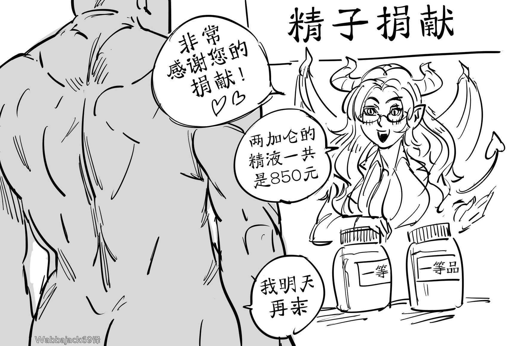 无脸便太男挣抚养费