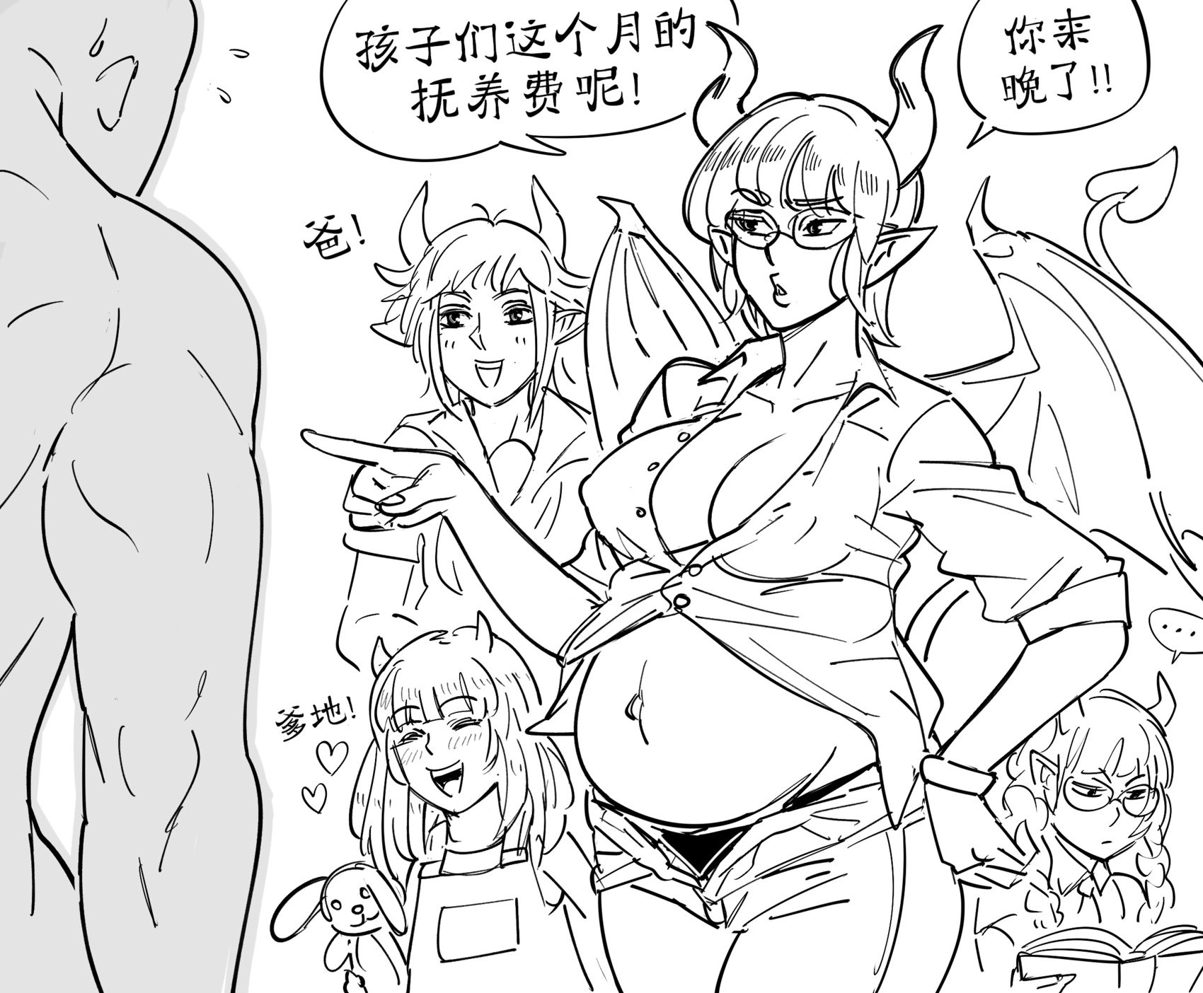 无脸便太男挣抚养费