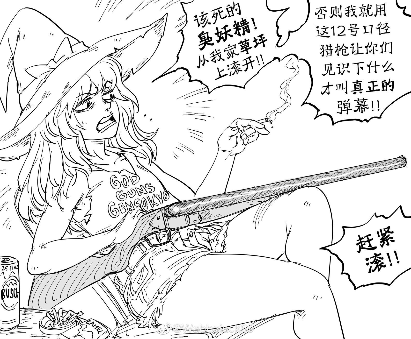 红脖子魔理沙在门廊上用嘴炮轰走闯入自家草坪的妖精