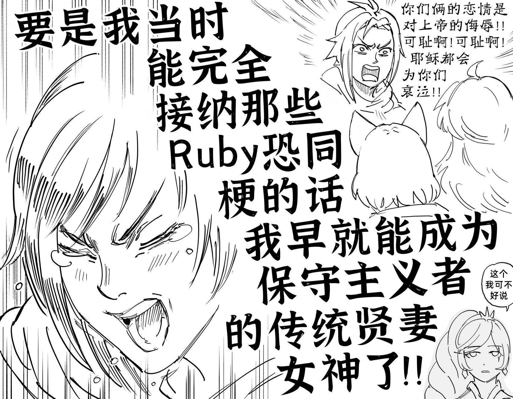 该和RWBY说再见了