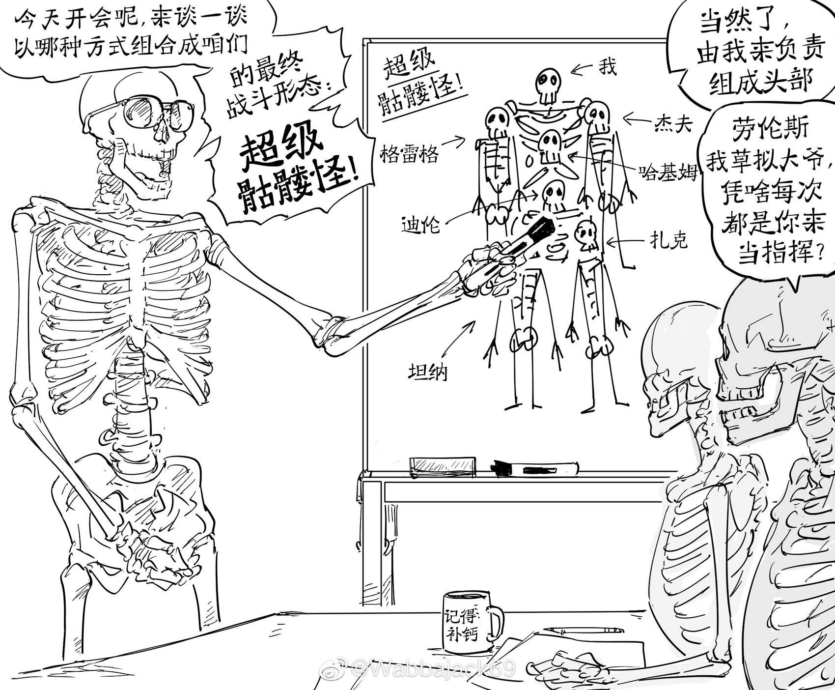 死灵法师8