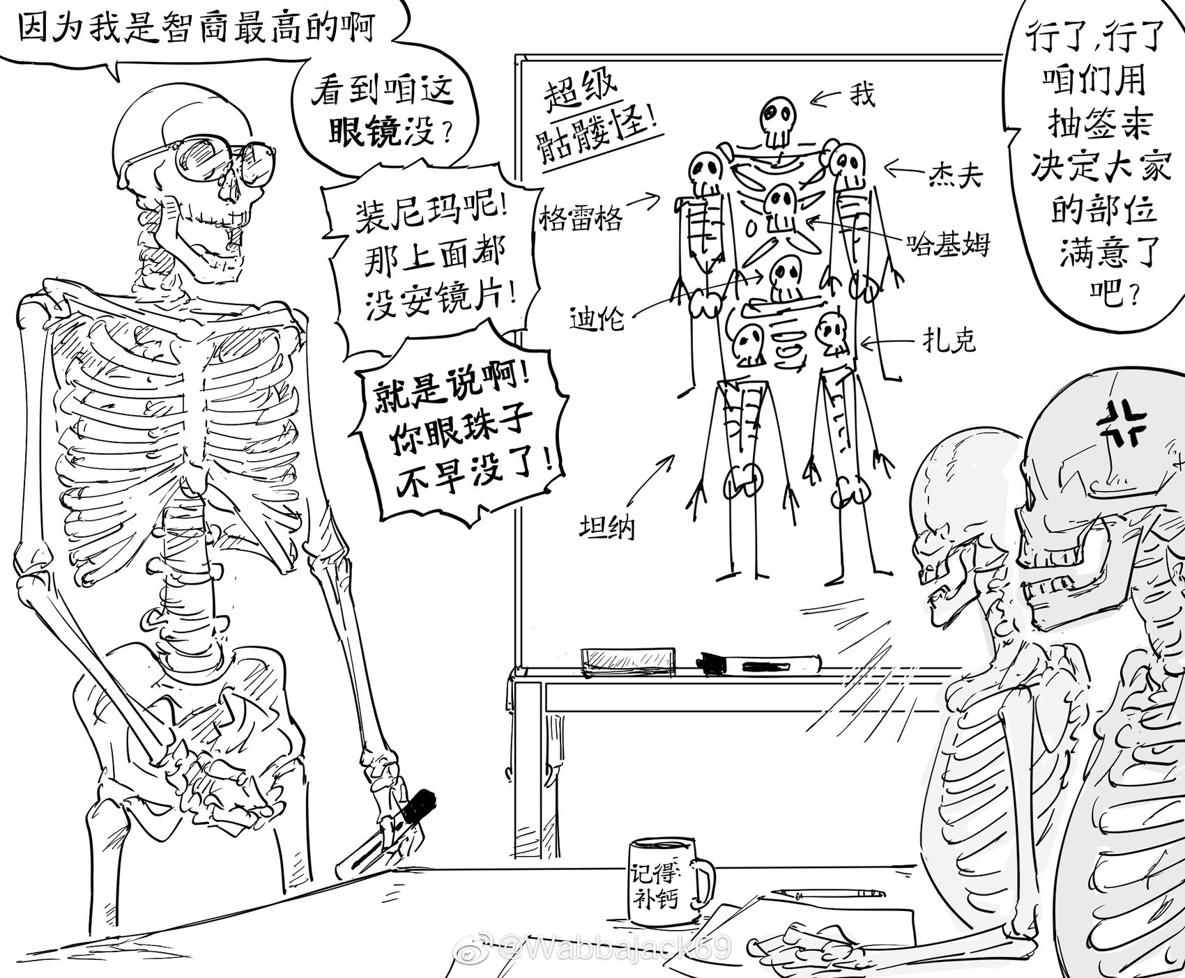 死灵法师8