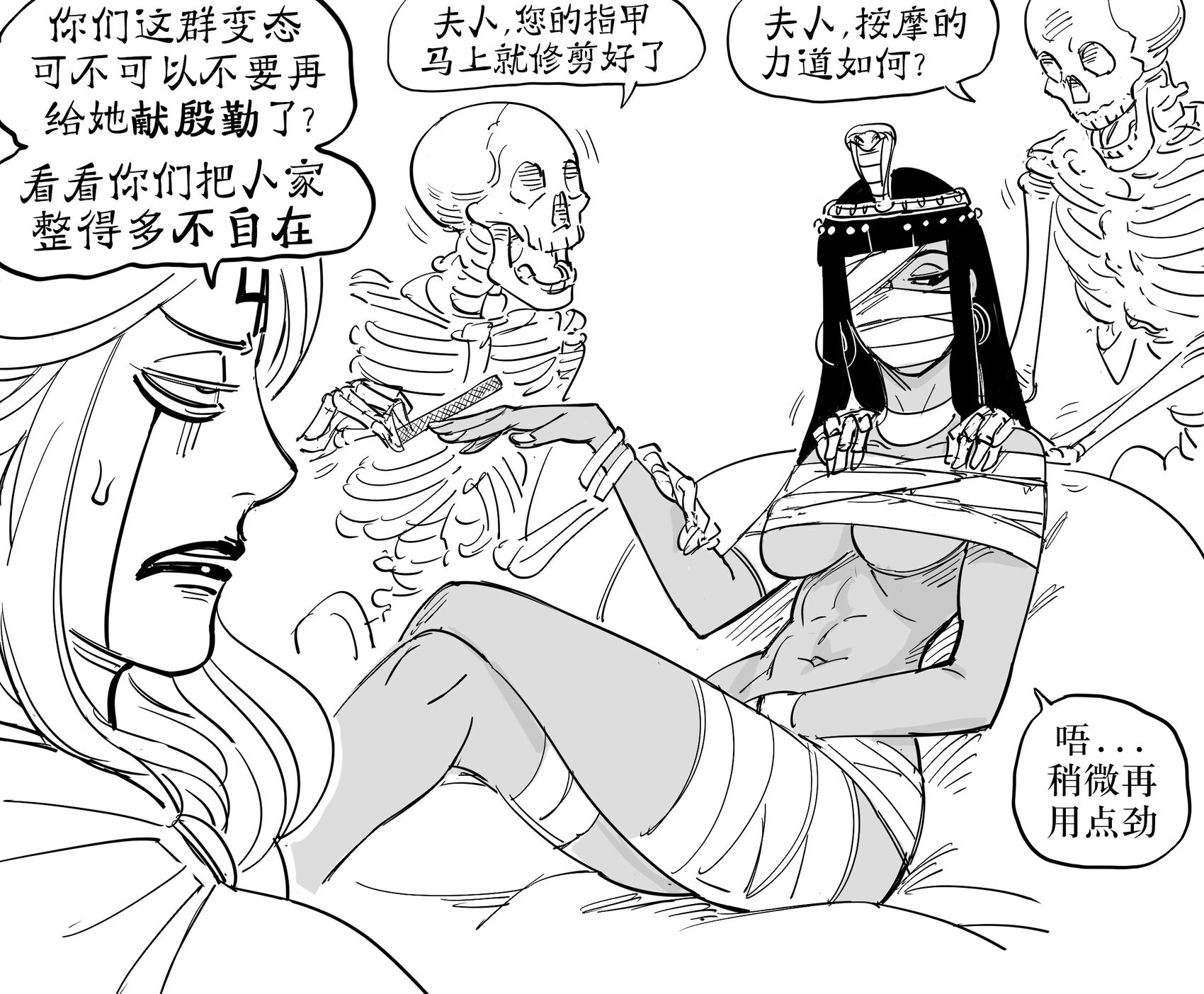 死灵法师10