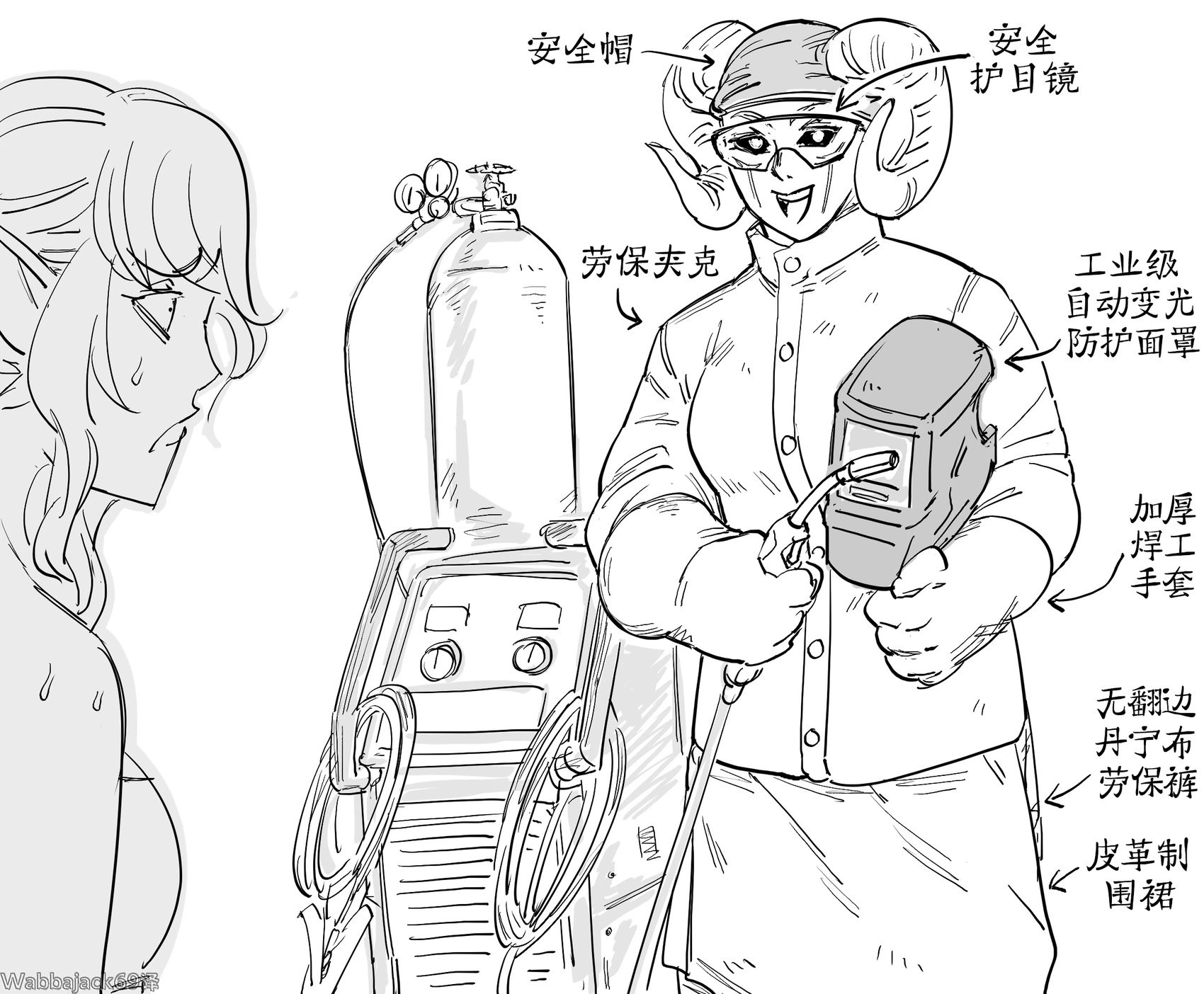 魅魔向精灵介绍工作安全注意事项