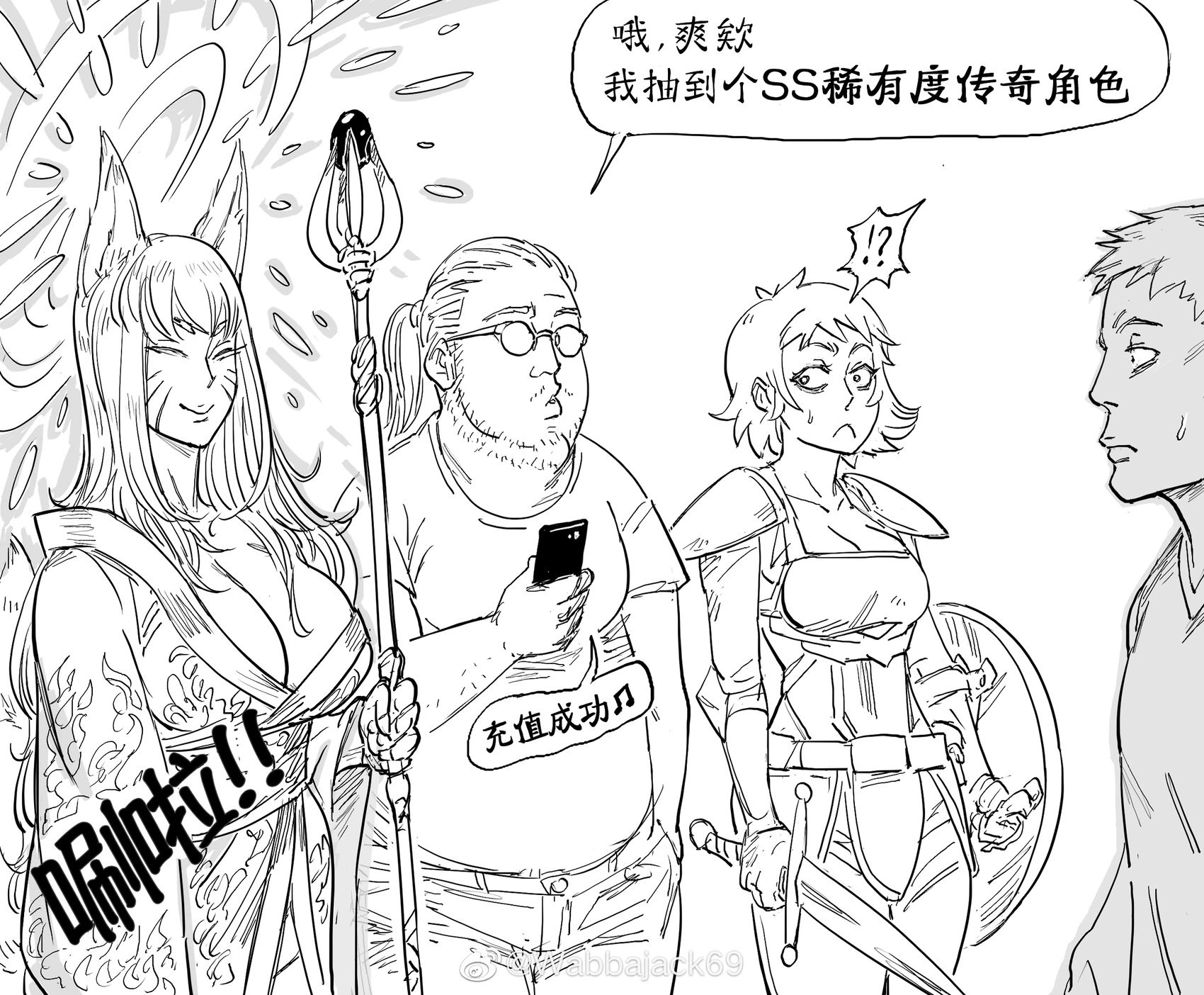 抽卡游戏里的普通稀有度女友