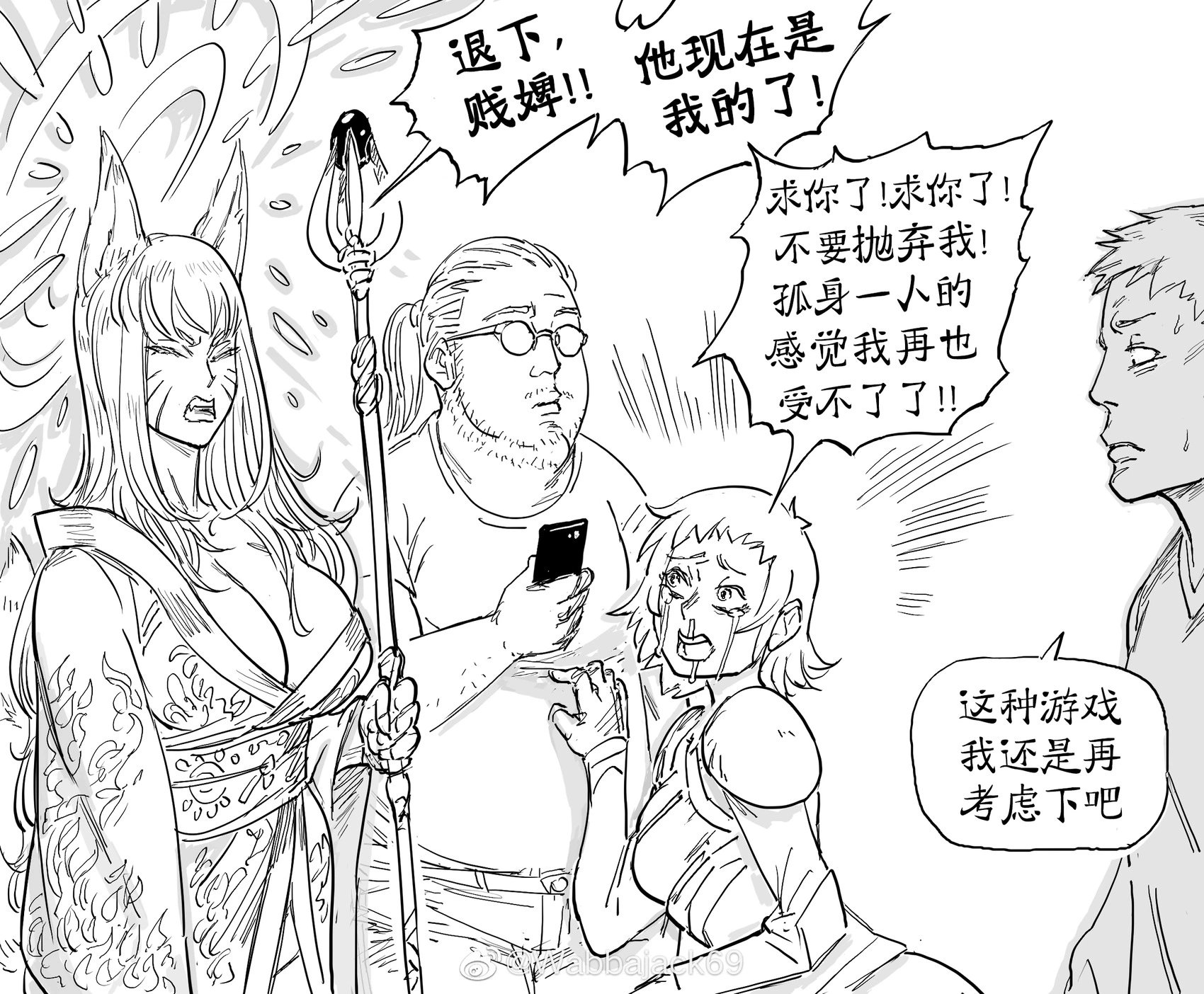 抽卡游戏里的普通稀有度女友