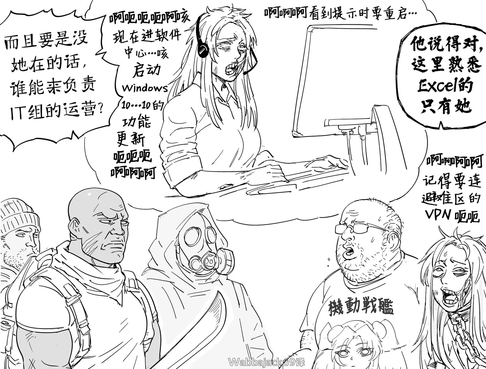 安德鲁和他的丧尸女朋友