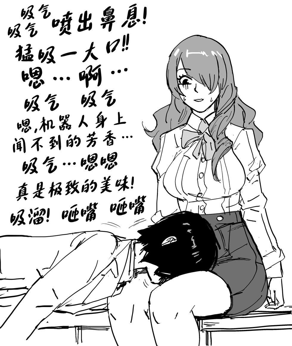 桐条美鹤