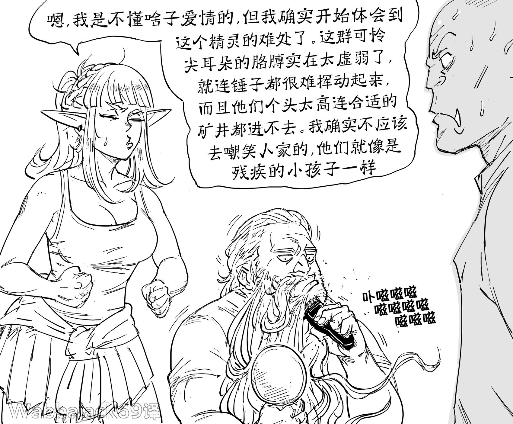 身体互换