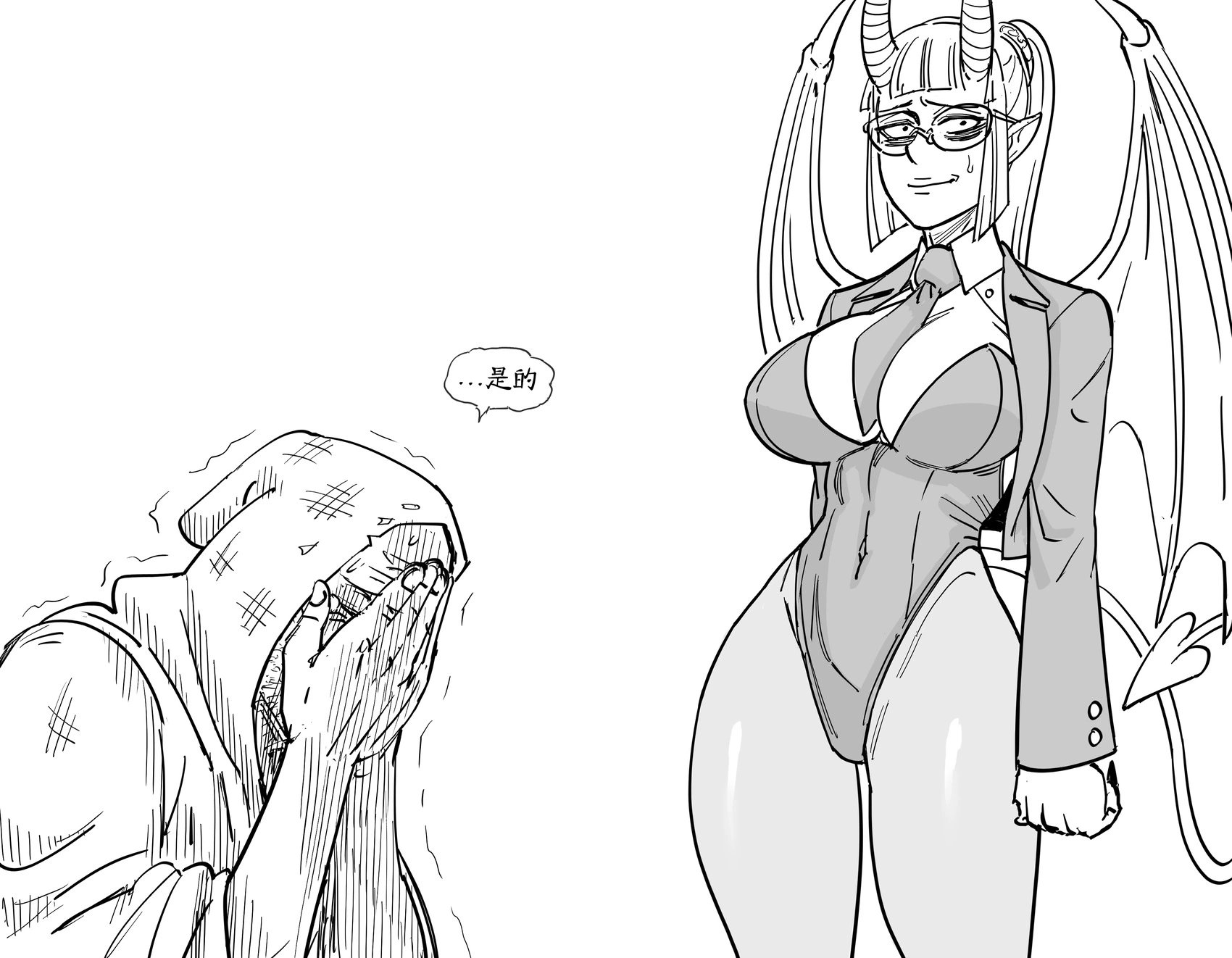 恶魔召唤1