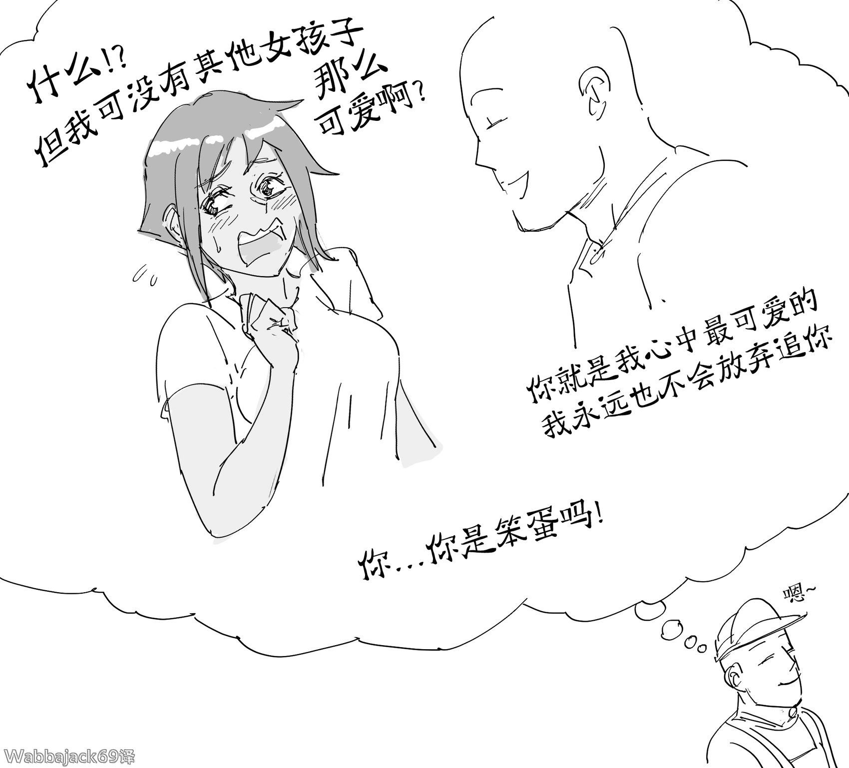 夏季是属于黑皮假小子的季节