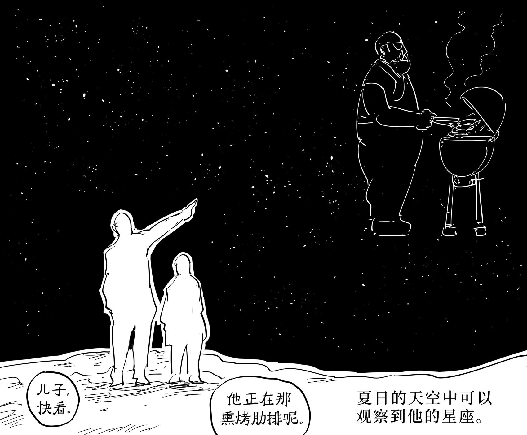 兽人的街头小吃之神玉米卷·布罗克