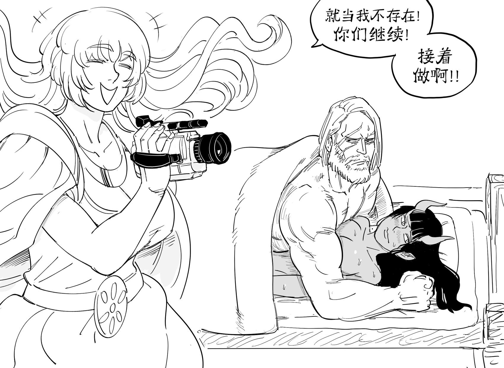 生命与爱情之女神维塔拉