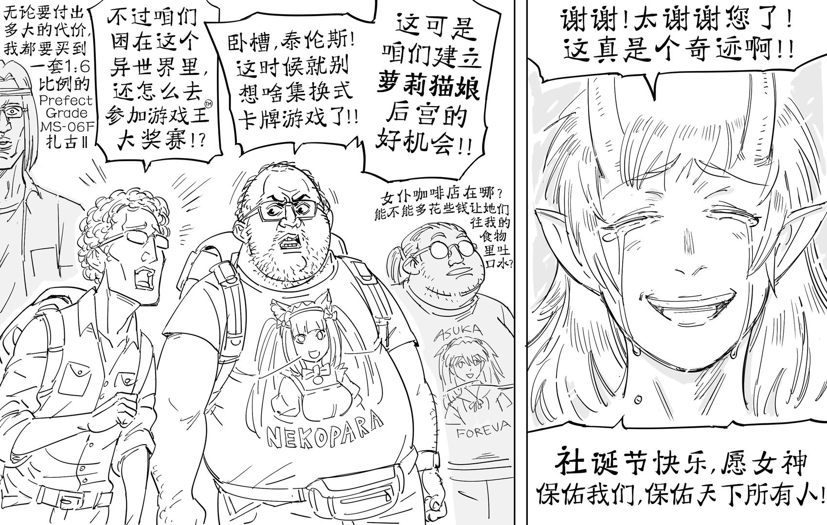 赞助者想看贫穷魅魔快乐起来