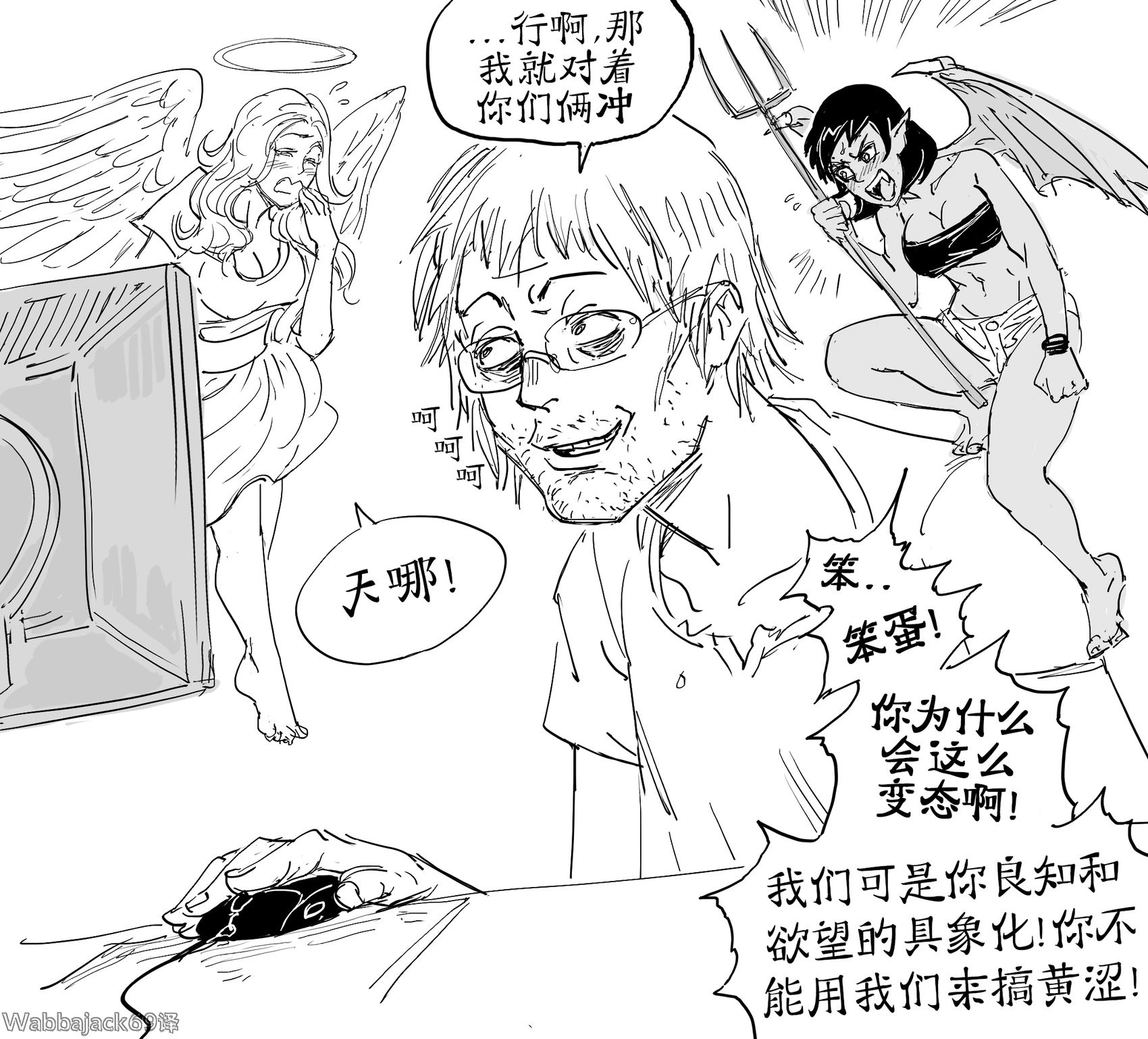 长时间泡在PC前引起的健康问题和精神幻觉