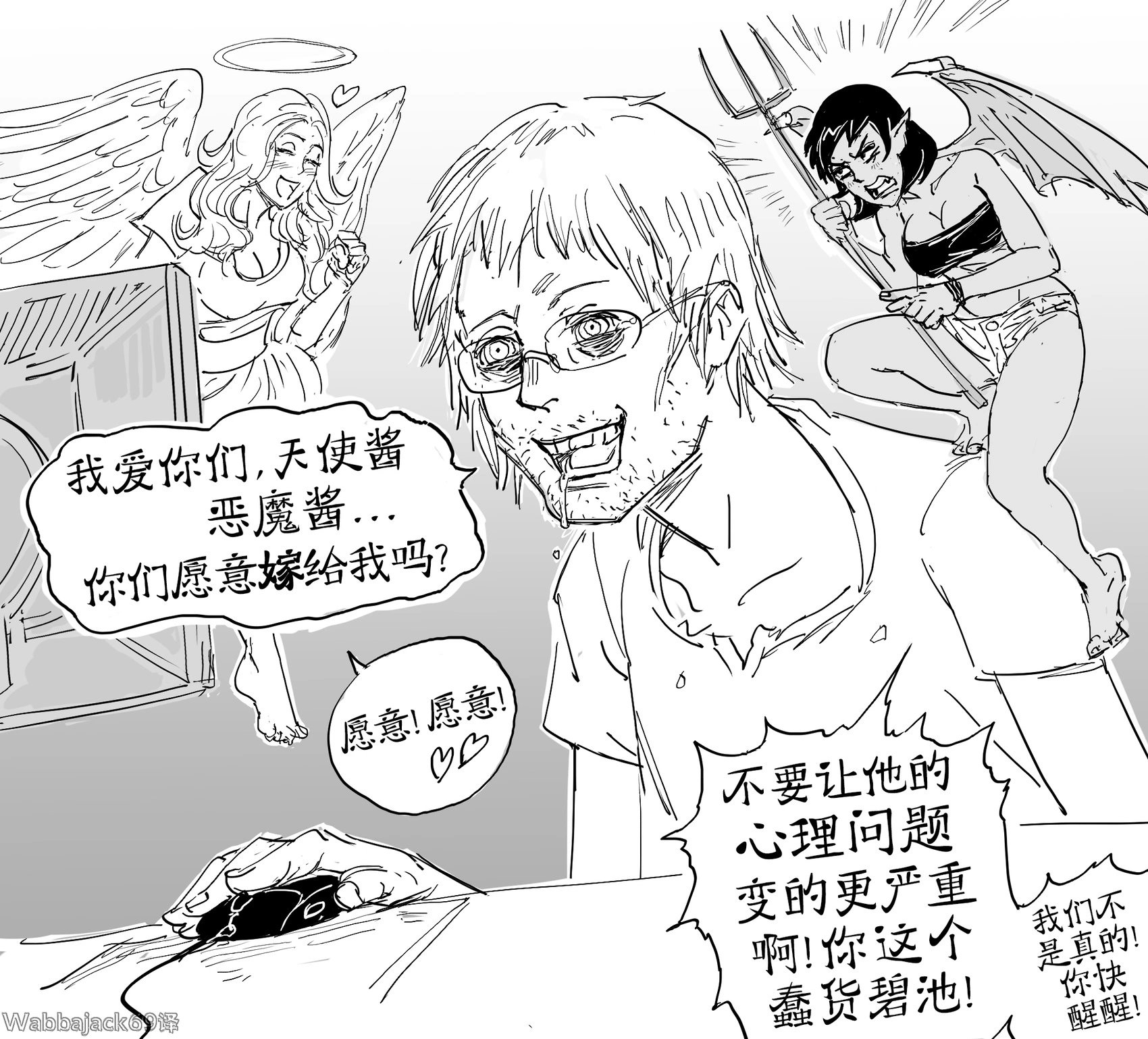 长时间泡在PC前引起的健康问题和精神幻觉