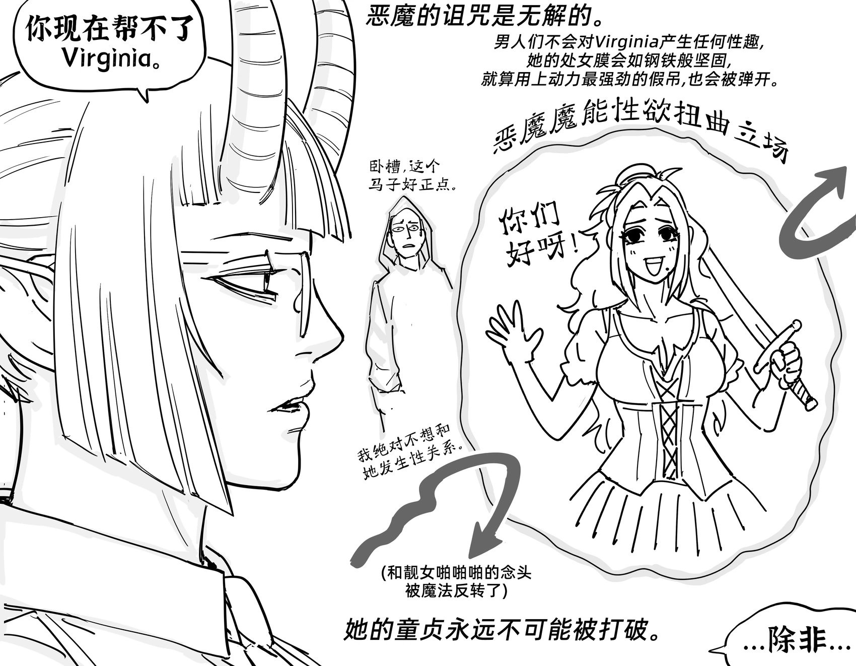 恶魔召唤3