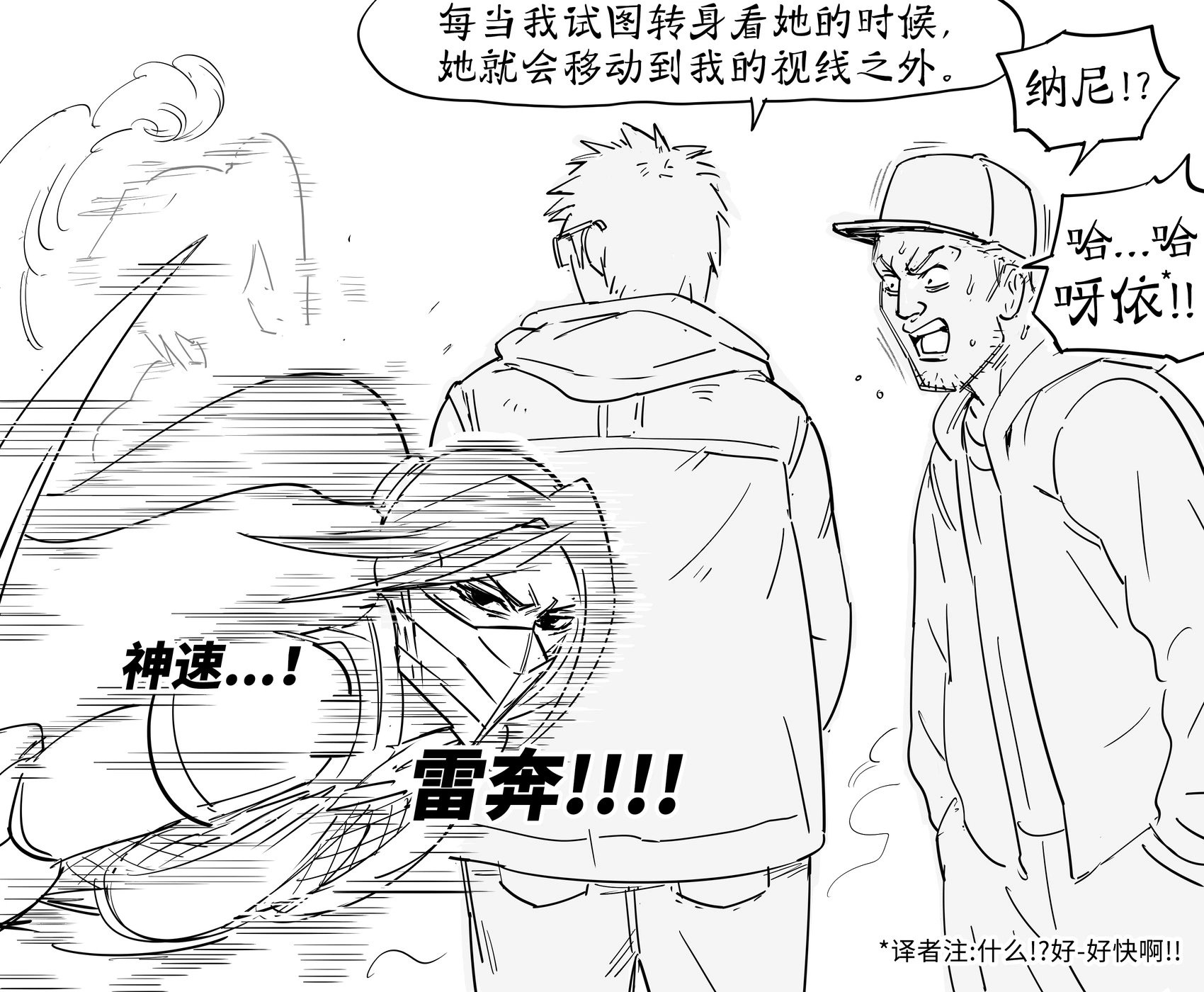 积压的点子
