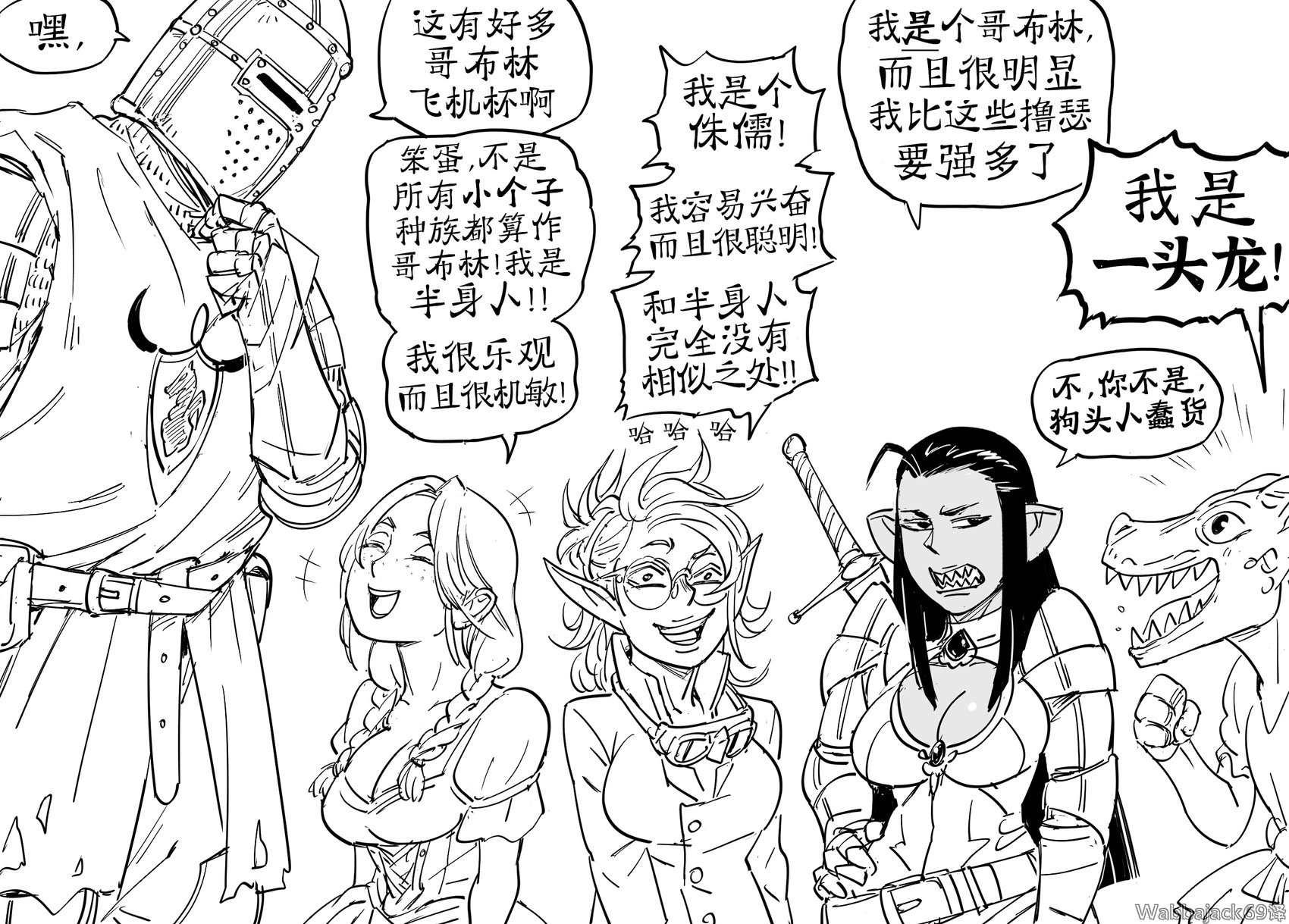 如何同时携带后宫成员