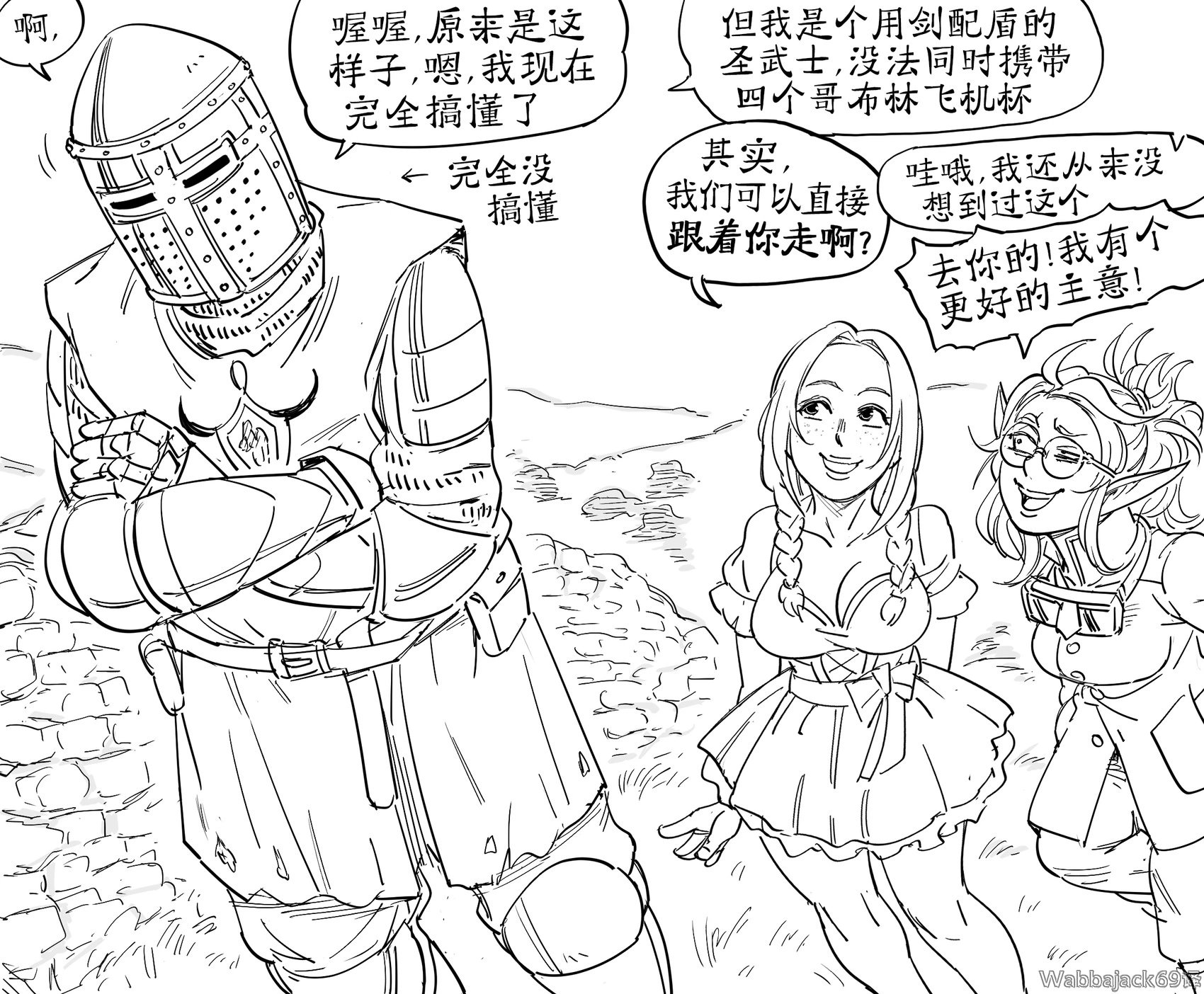 如何同时携带后宫成员