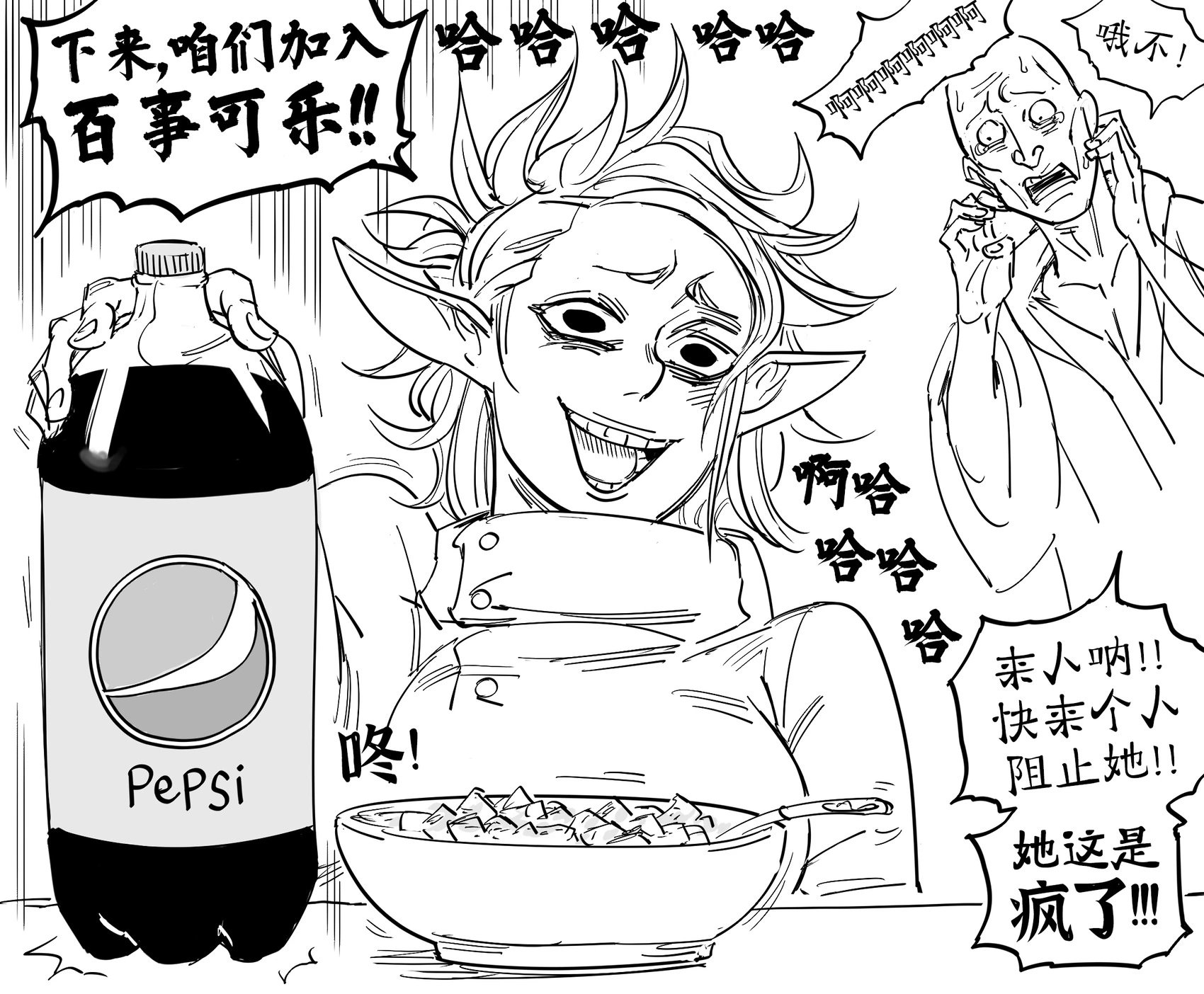 飞机杯侏儒在实验室里进行黑暗实验