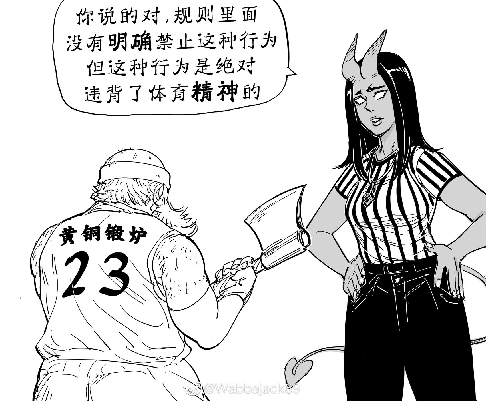 跨种族篮球联赛1