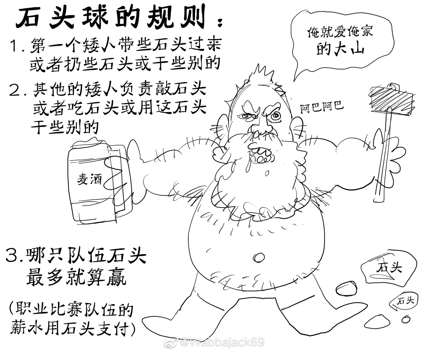 跨种族篮球联赛2