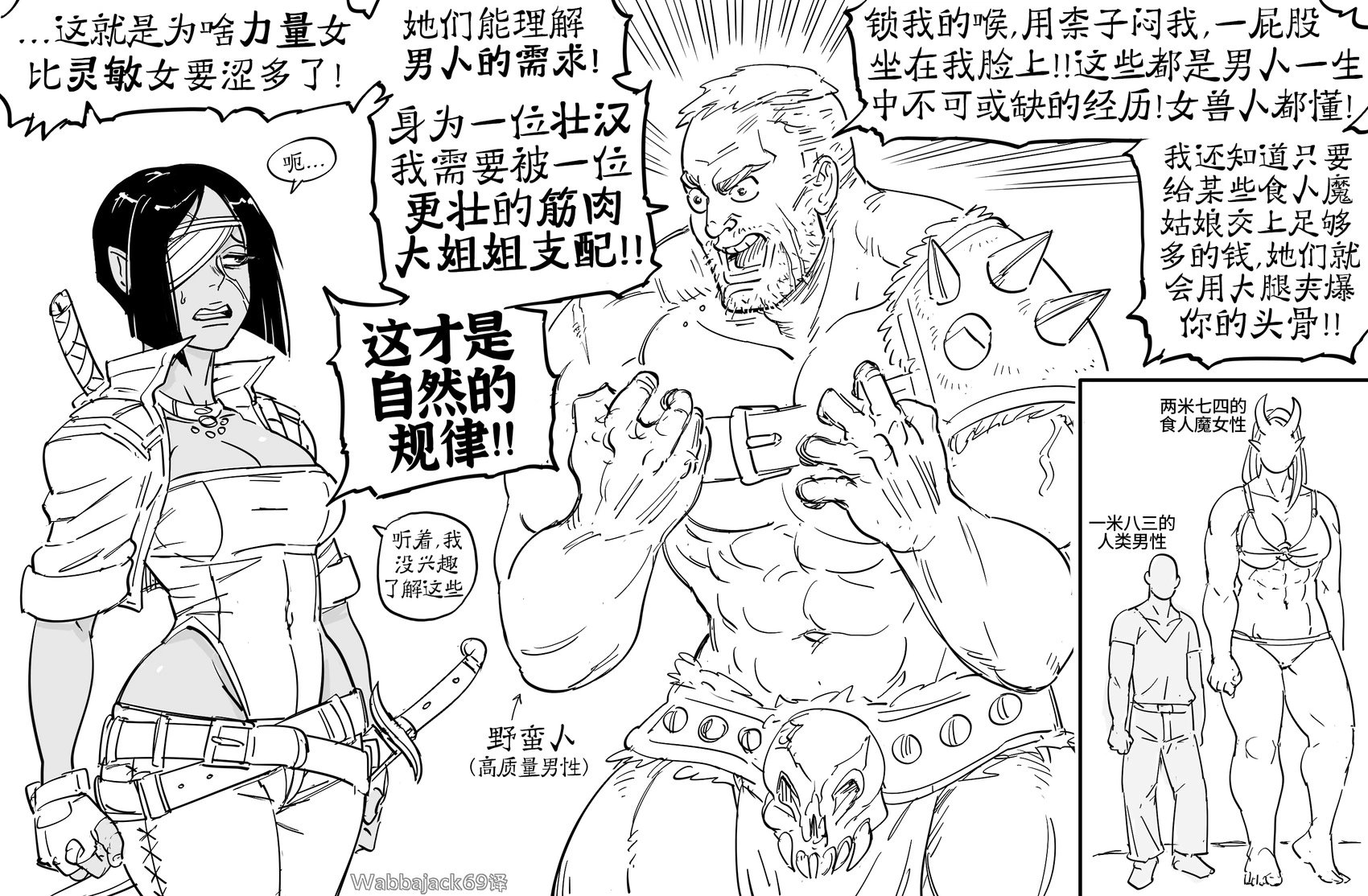 纯灵敏Build酱2