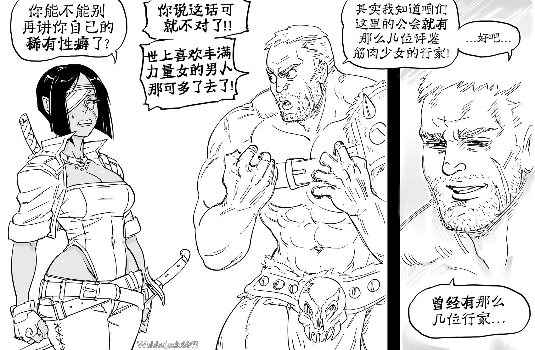 纯灵敏Build酱2