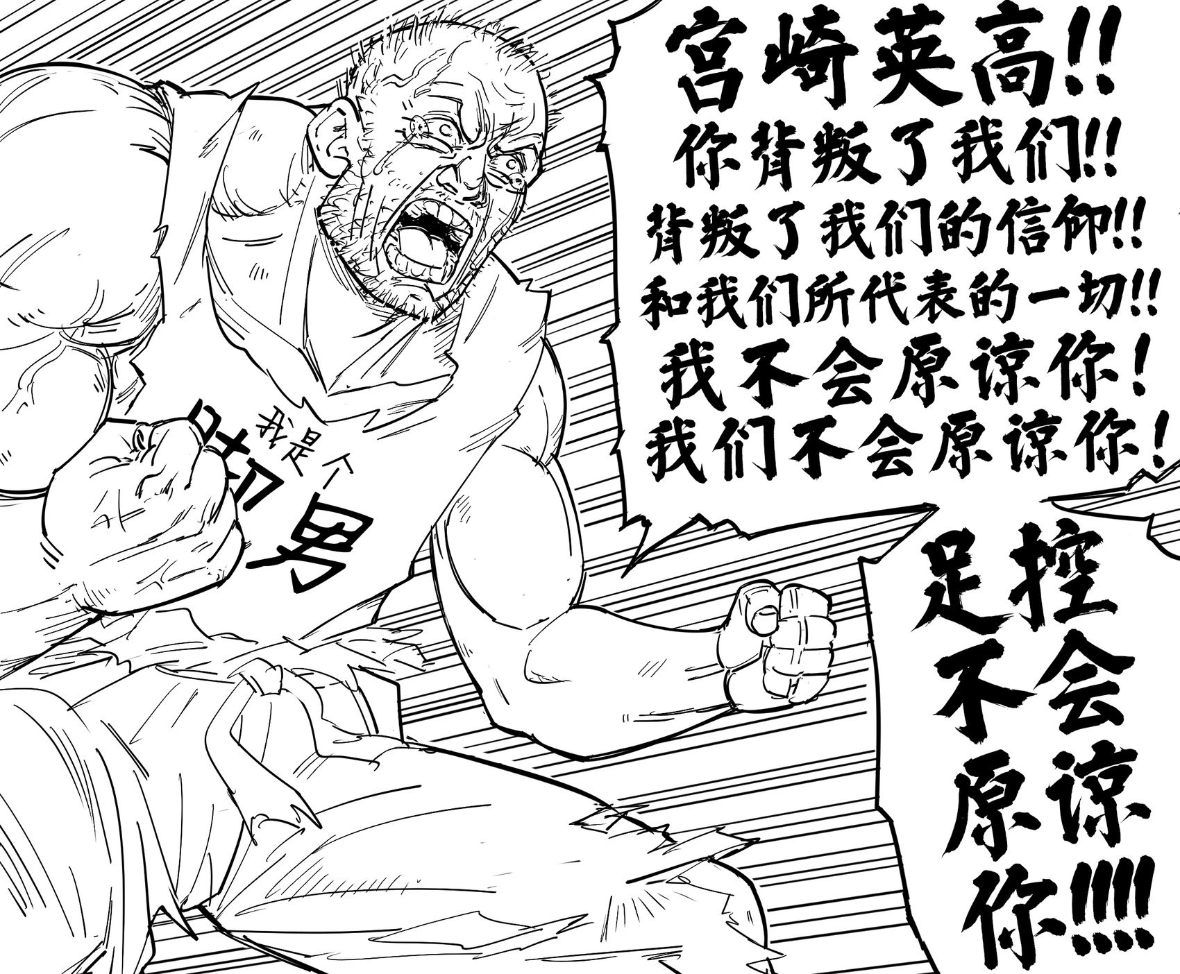 《艾尔登法环》明显缺少杀必死的防环女梅琳娜