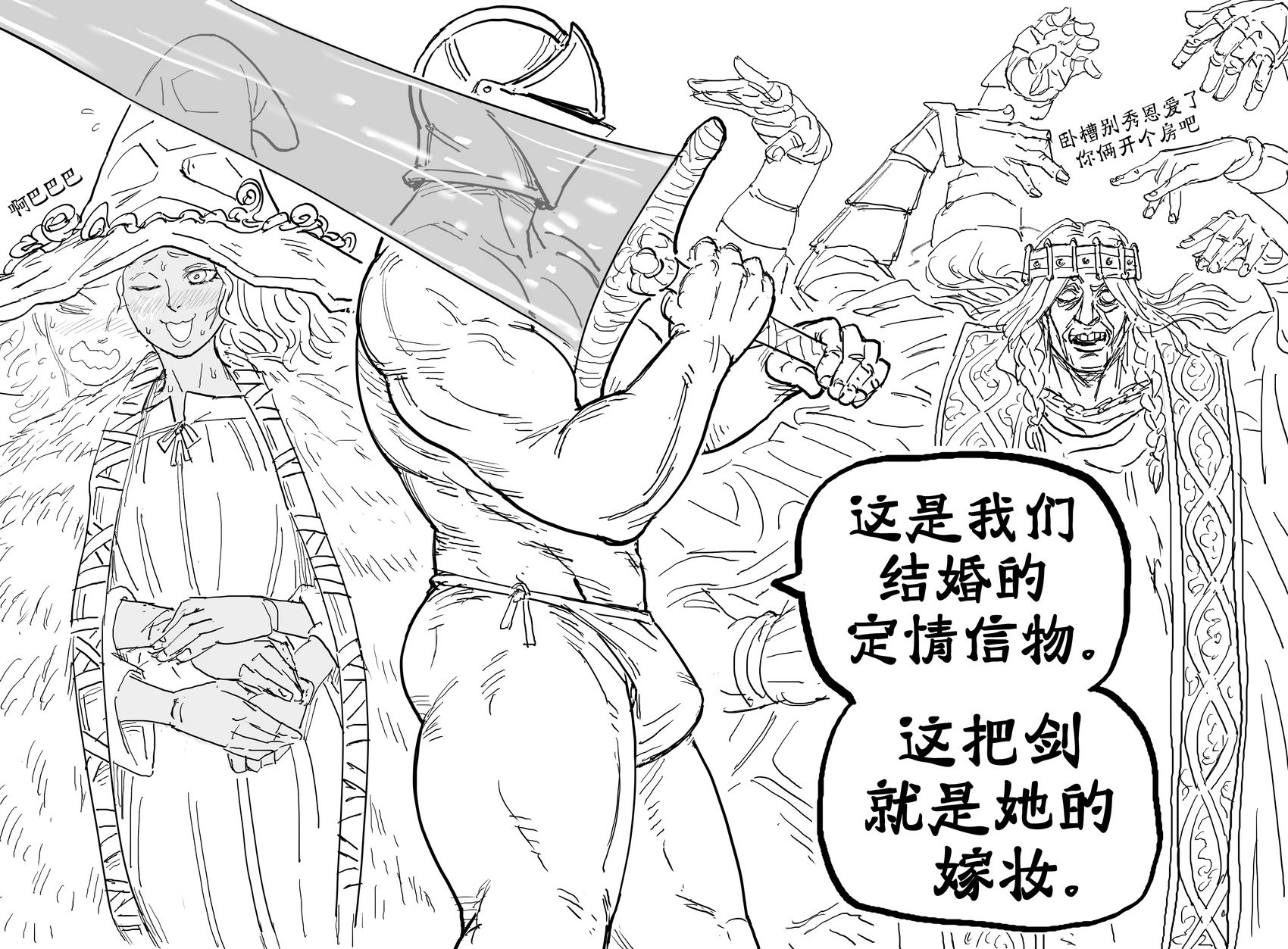 菈妮