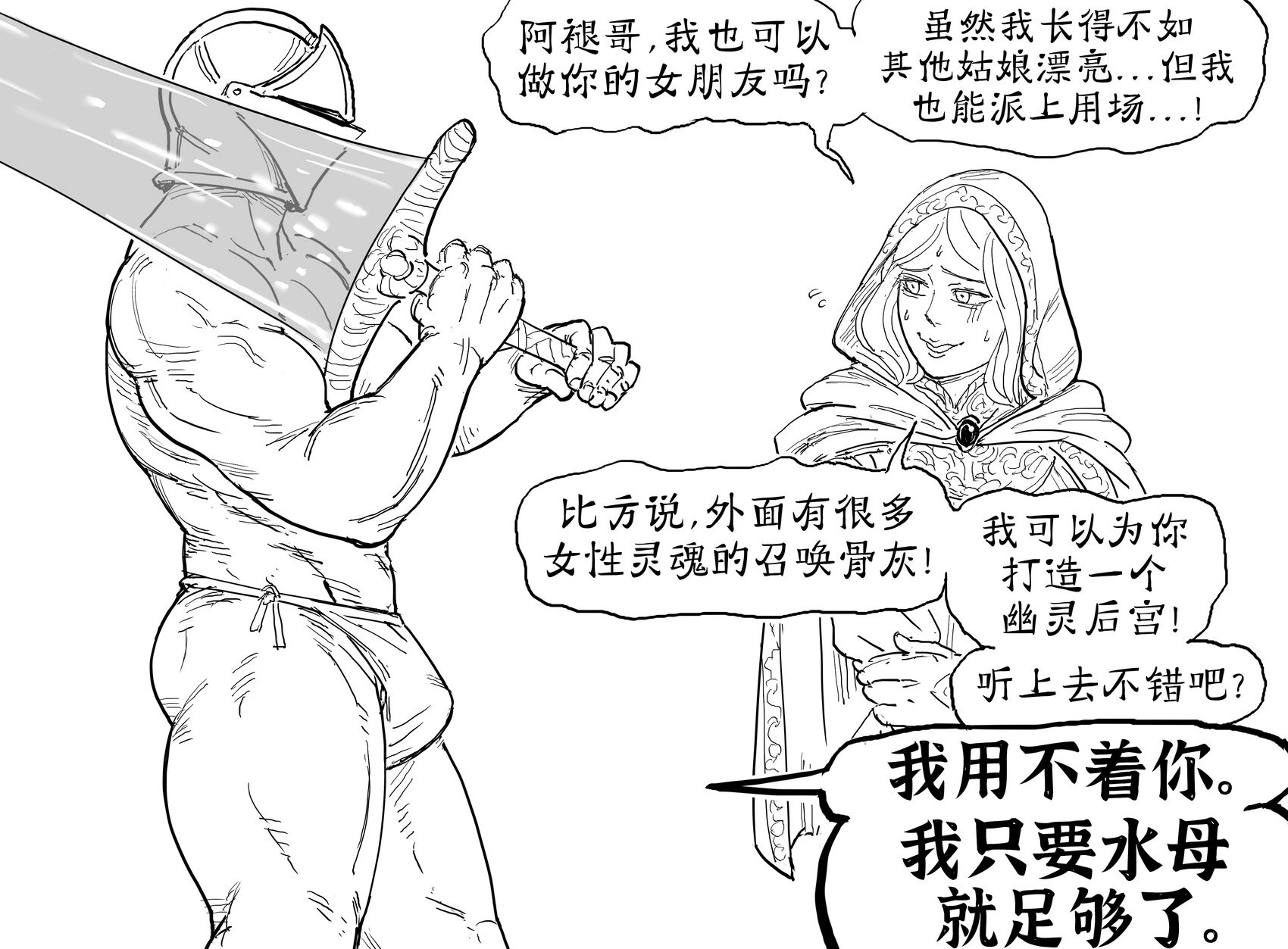 罗德莉卡