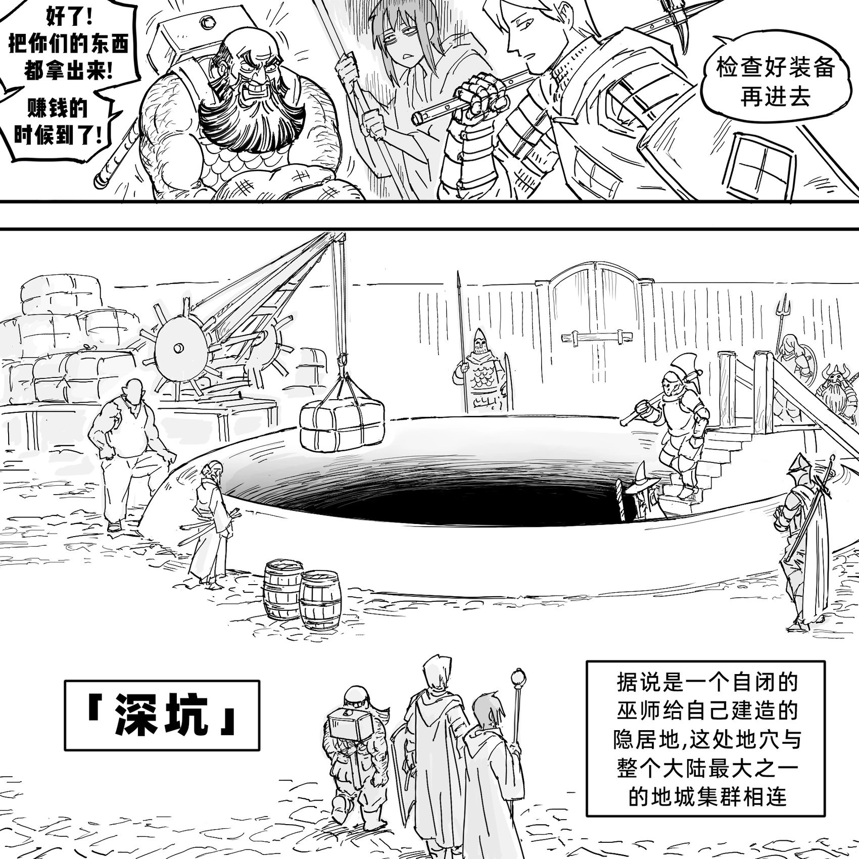我的黑暗精灵继姐实在太粘人1