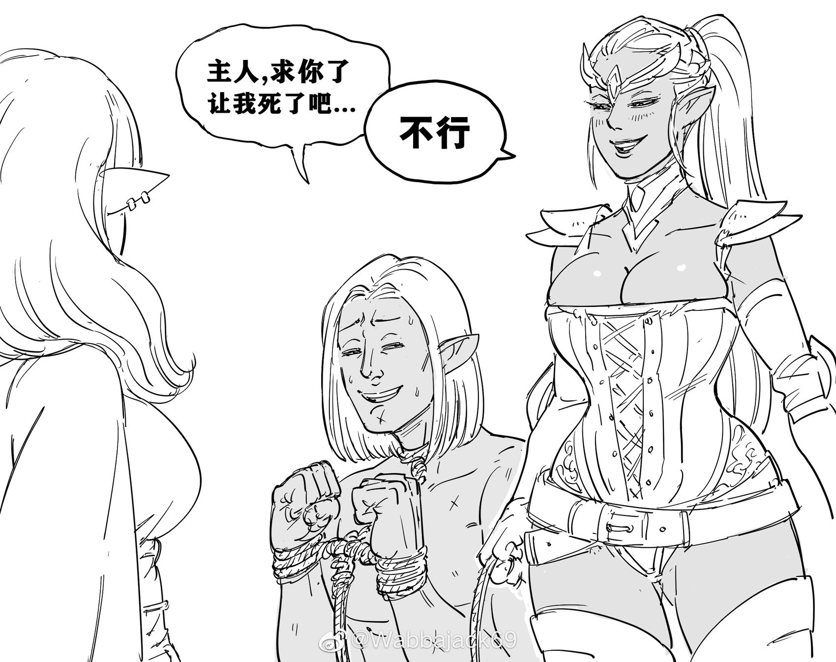 普通精灵向交配成功率更高的精灵亚种寻求建议