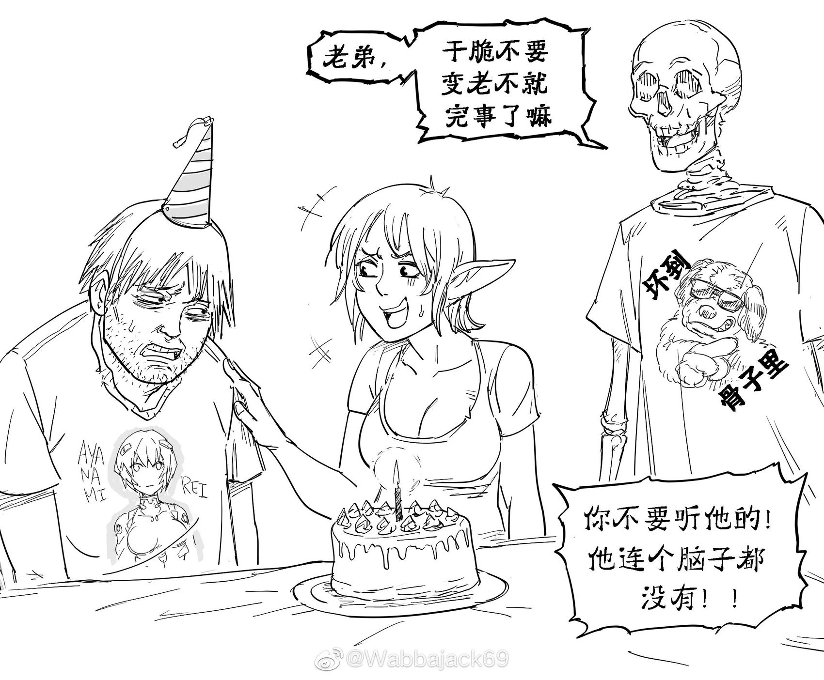 无情的时间，生日的喜悦