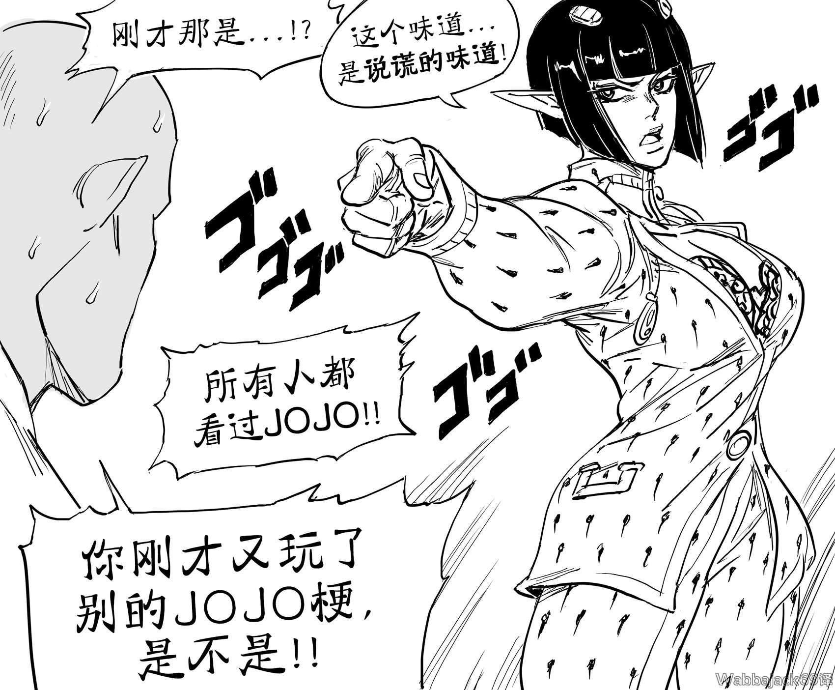 不停玩梗的精灵