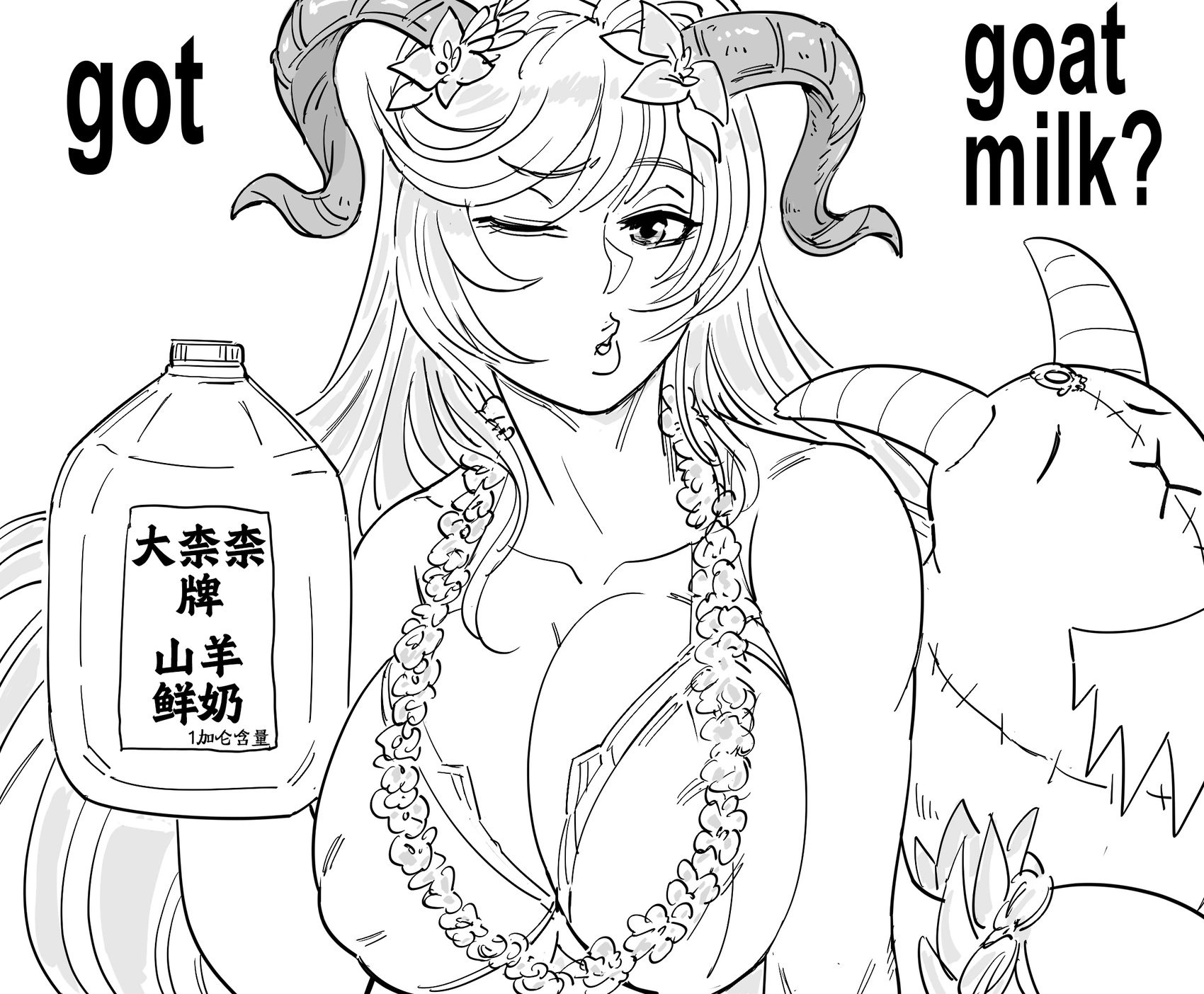 《火焰纹章：英雄》的夏装芙蕾雅给山羊奶做广告代言