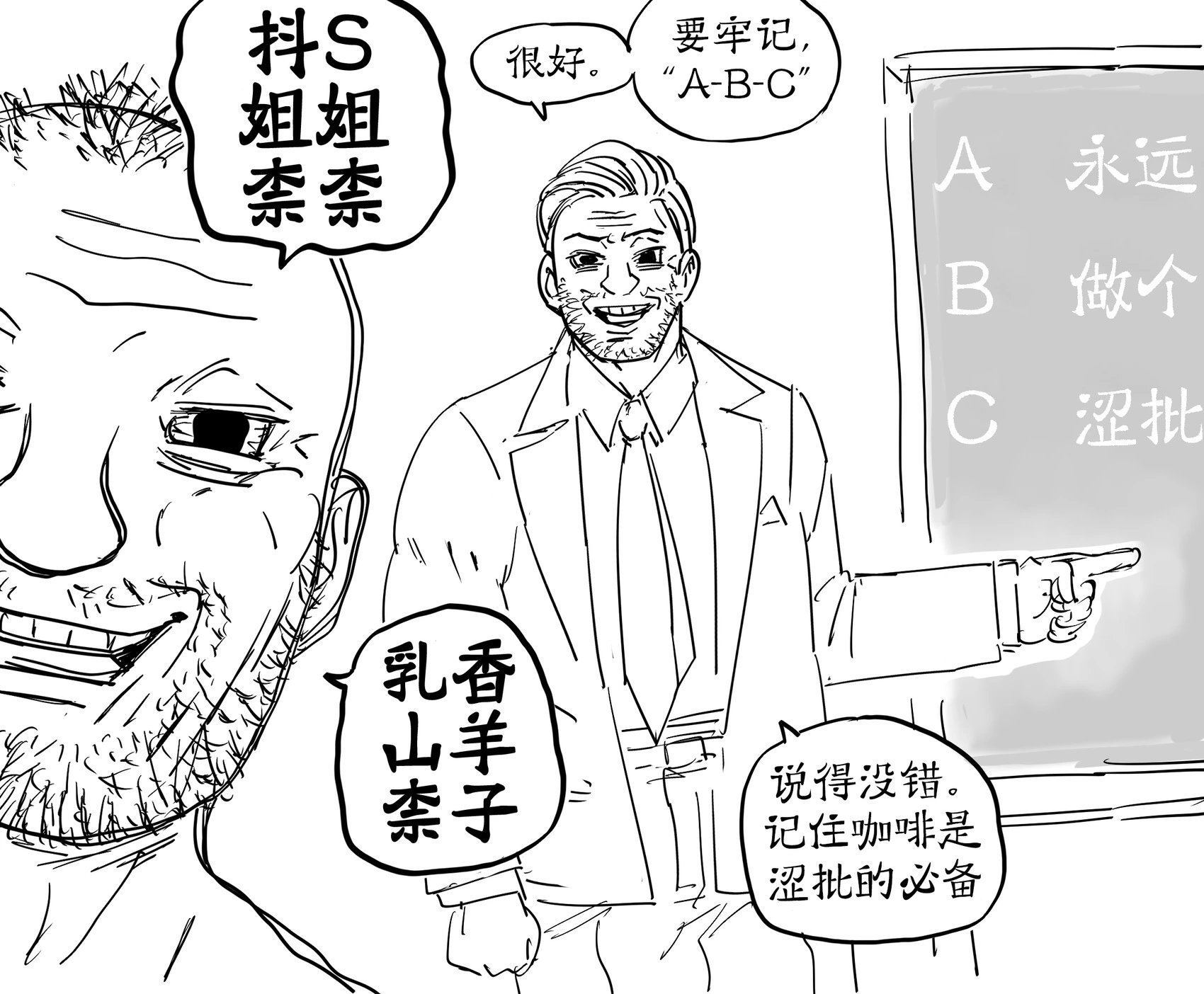 《火焰纹章：英雄》的夏装芙蕾雅给山羊奶做广告代言
