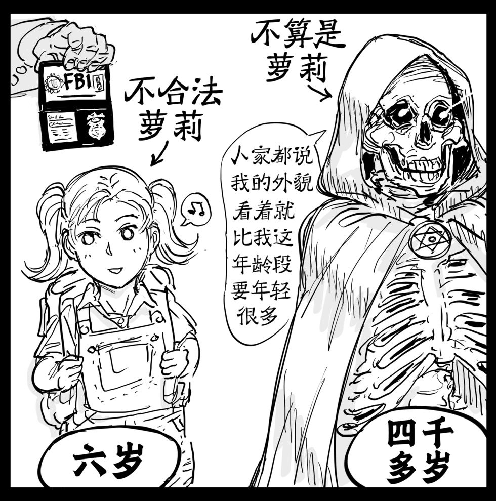 啊，科斯...又名科斯穆