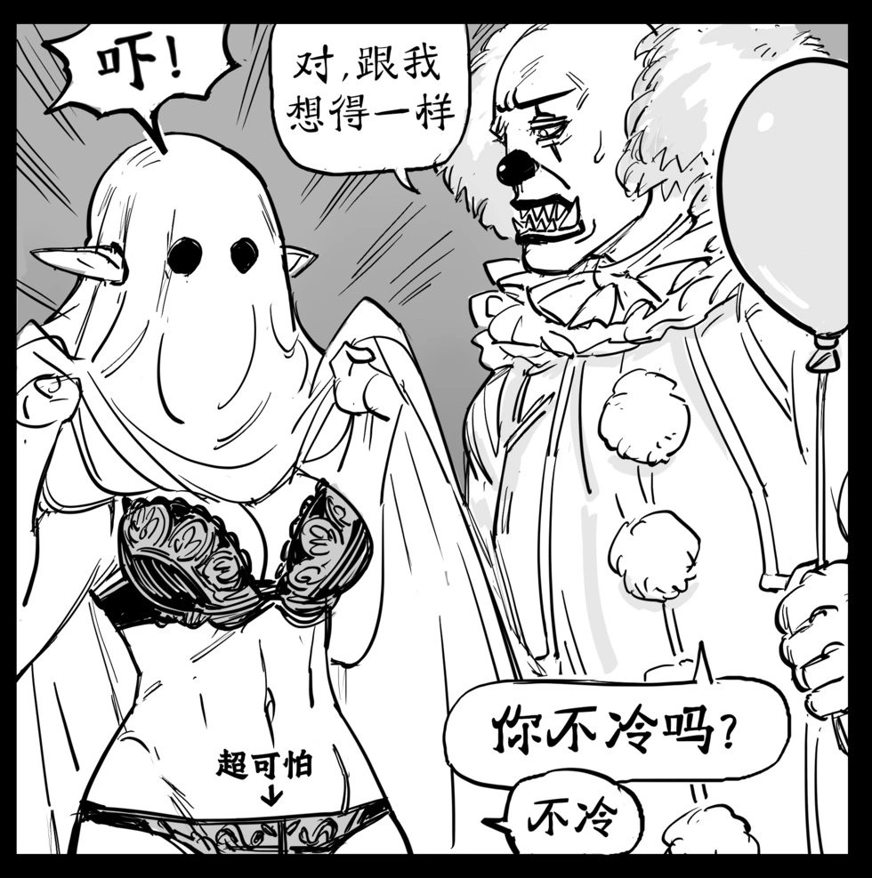 万圣节