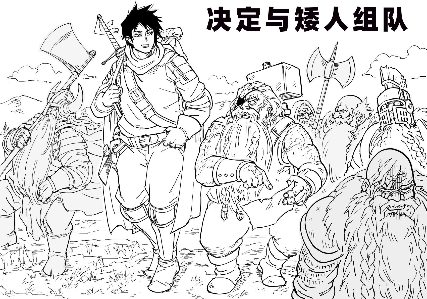 精灵种类科普4