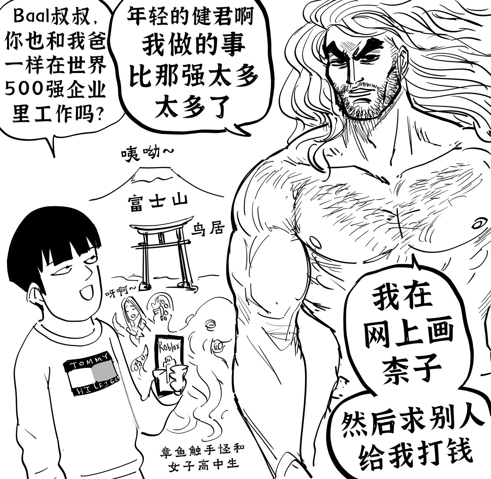 汇报一下行踪，我去日本探亲了