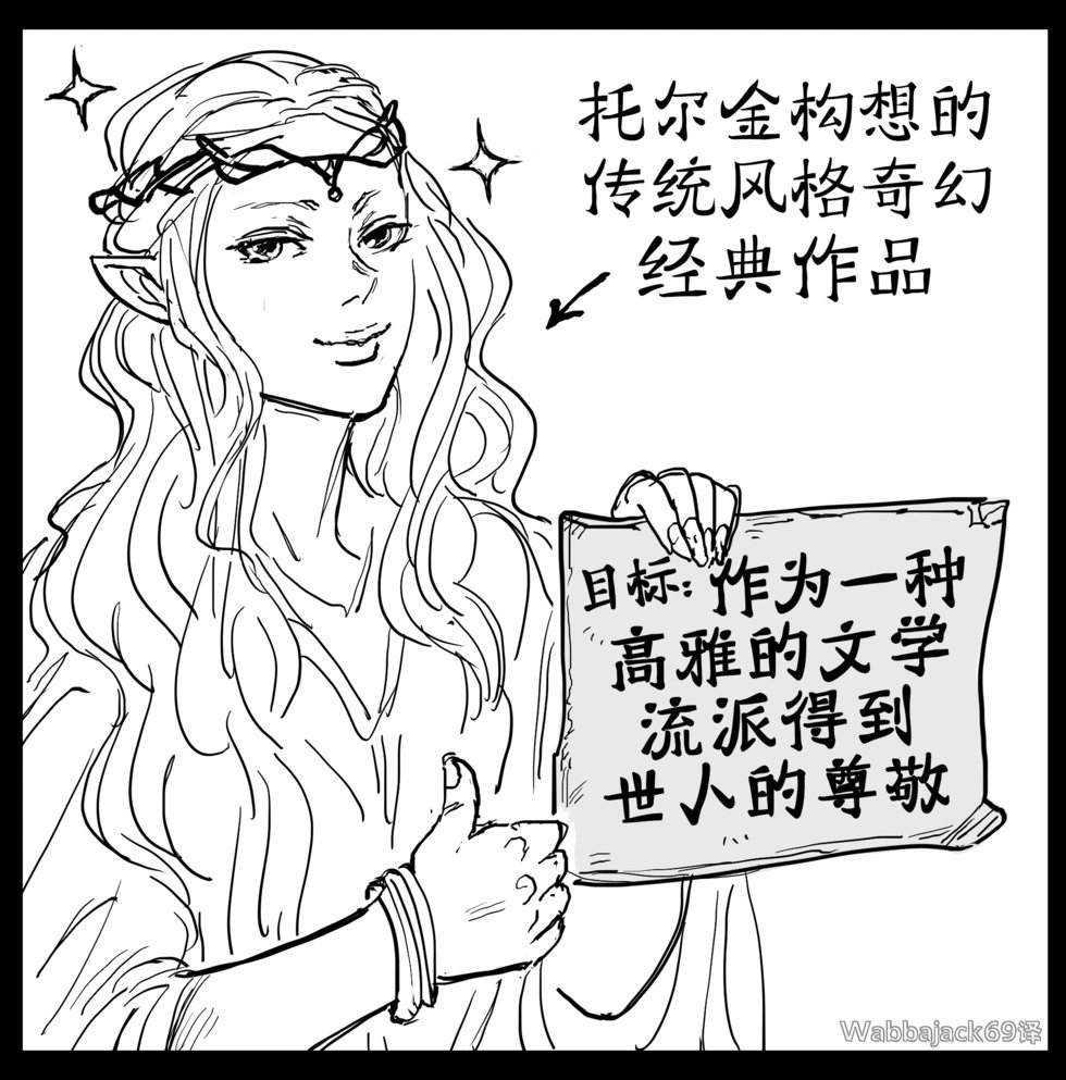 兽人开车载着他的大柰柰黑暗精灵女友