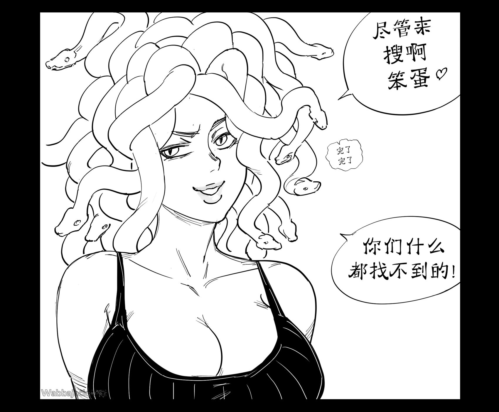 美杜莎毒骡